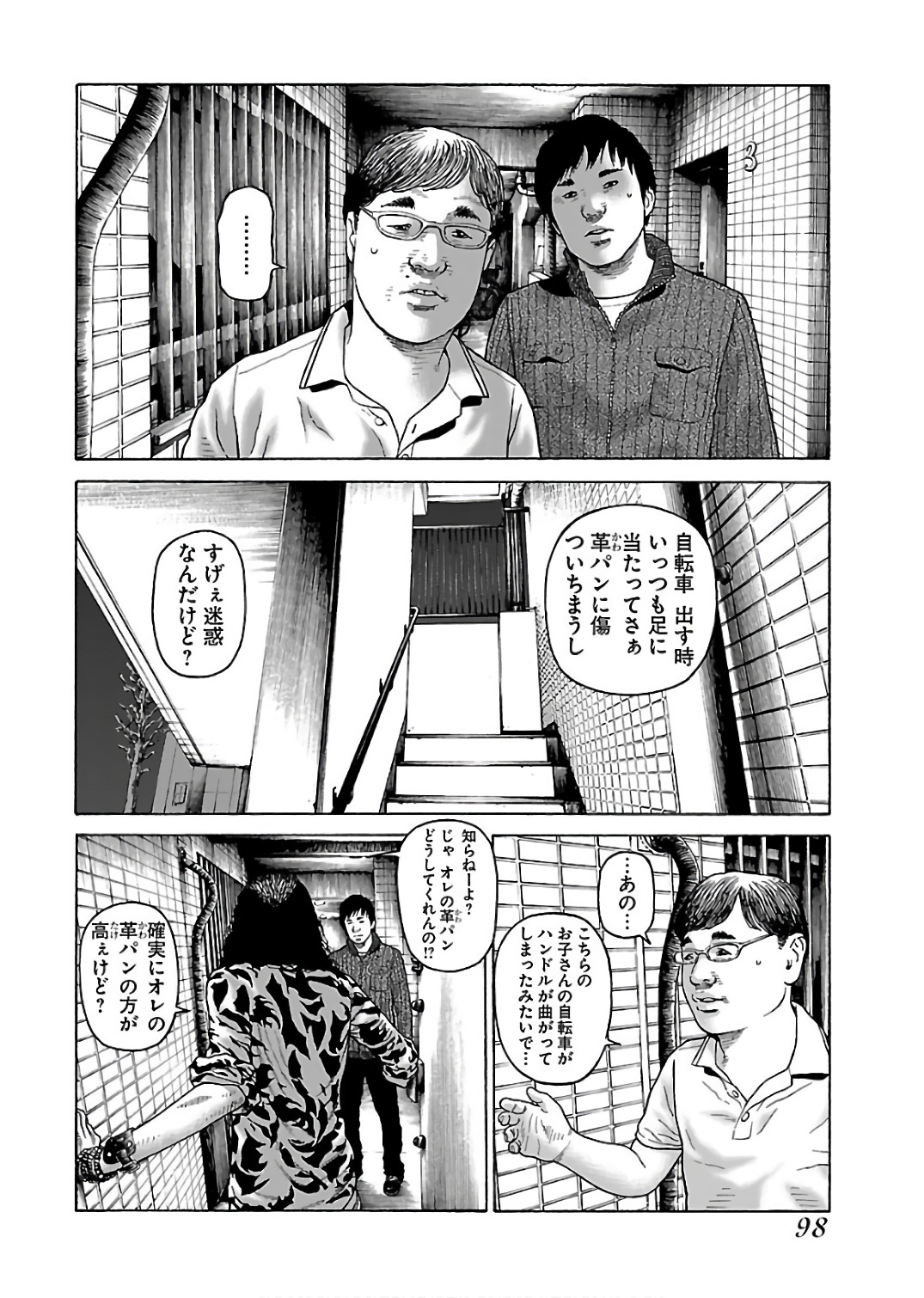 P16