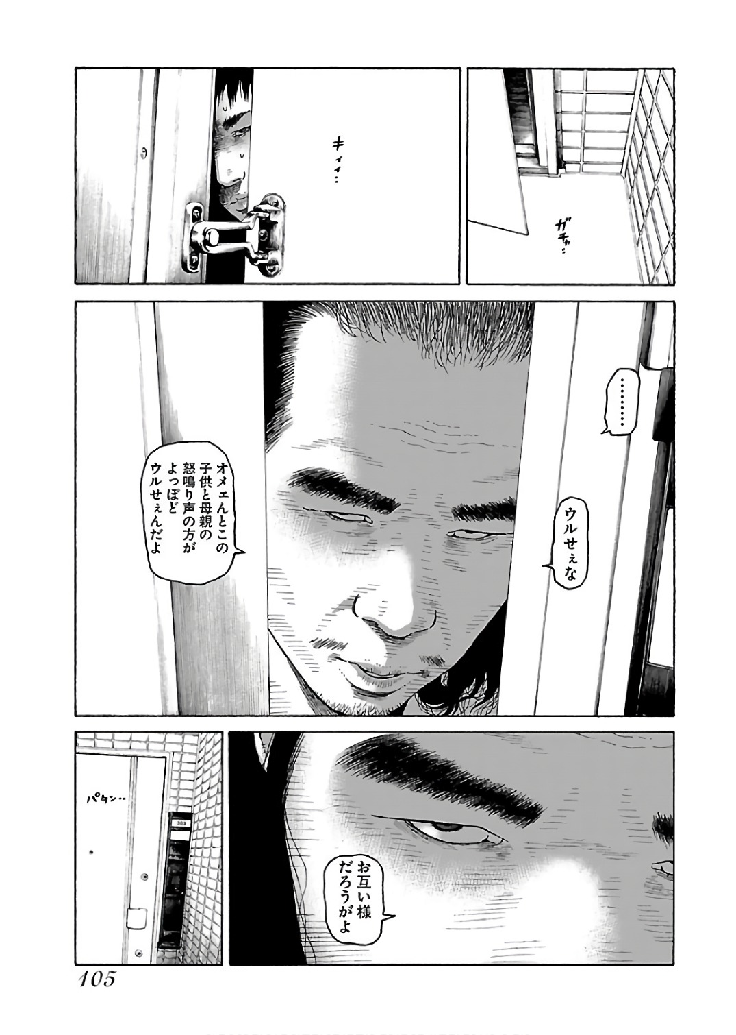 P23