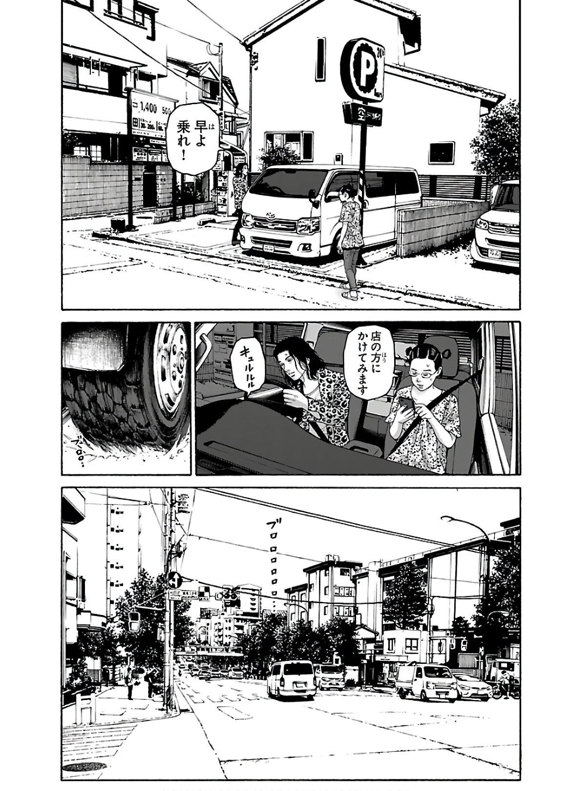 P21