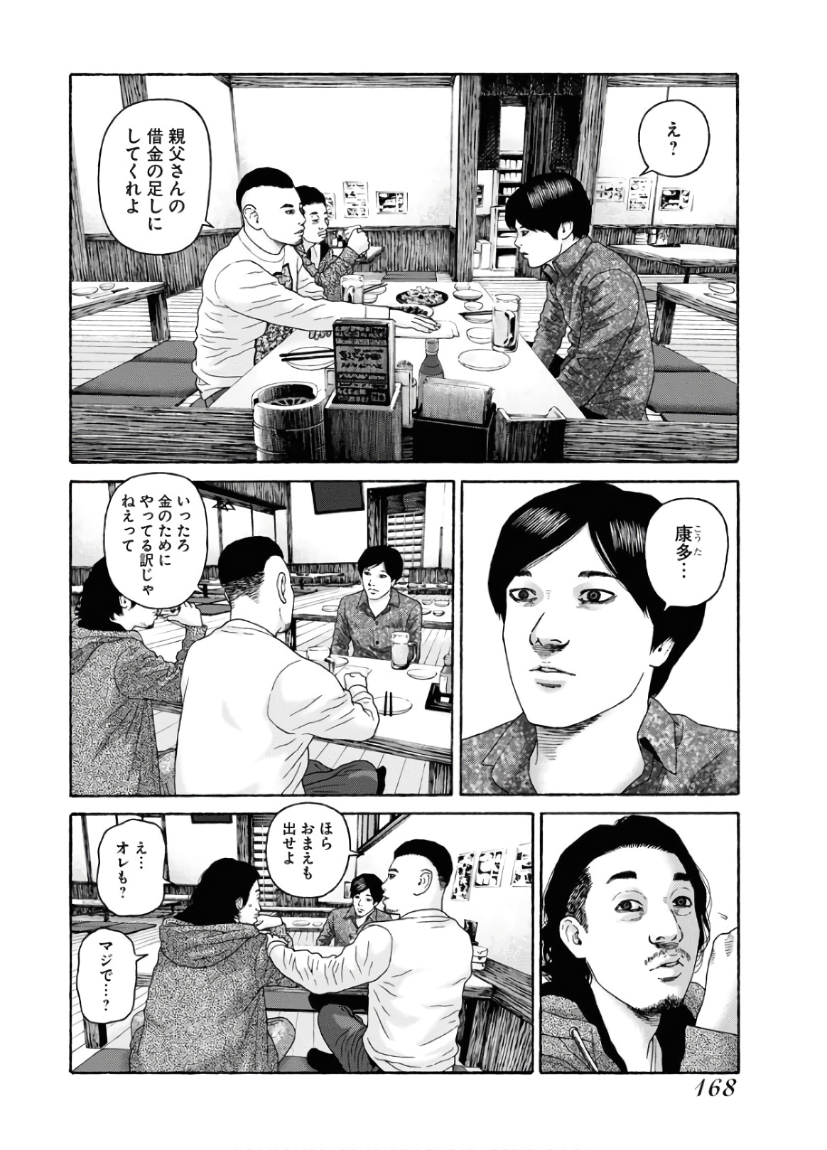 P12