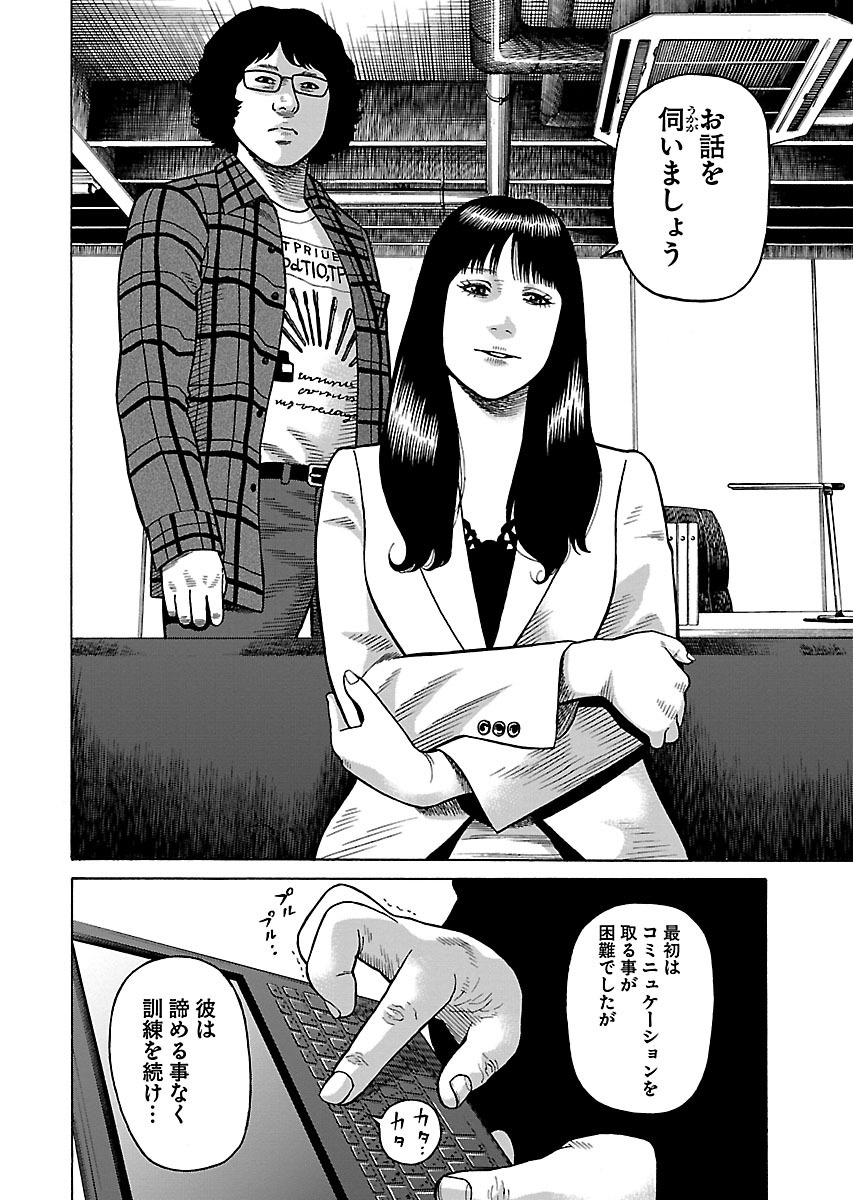 P4