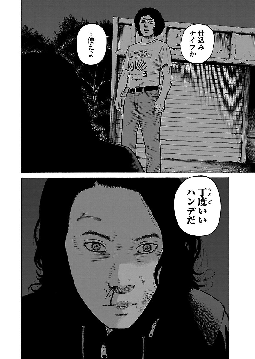 P24