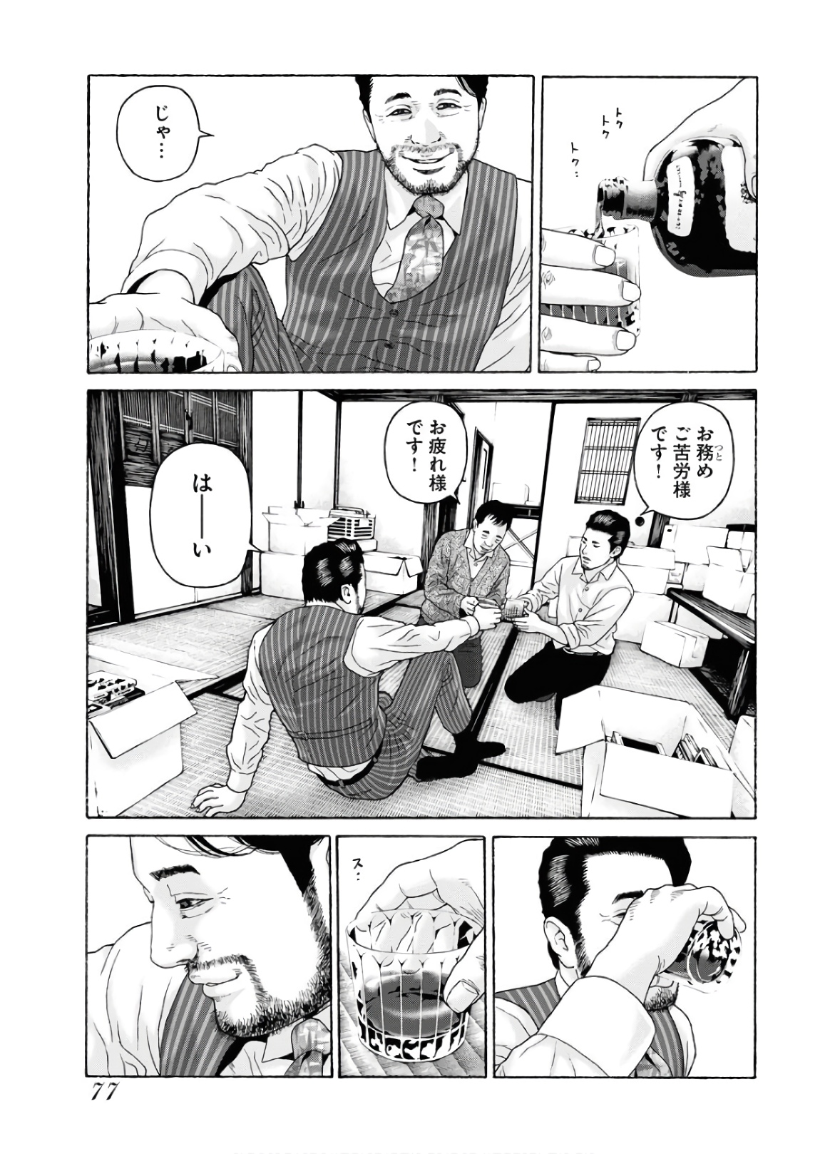 P19