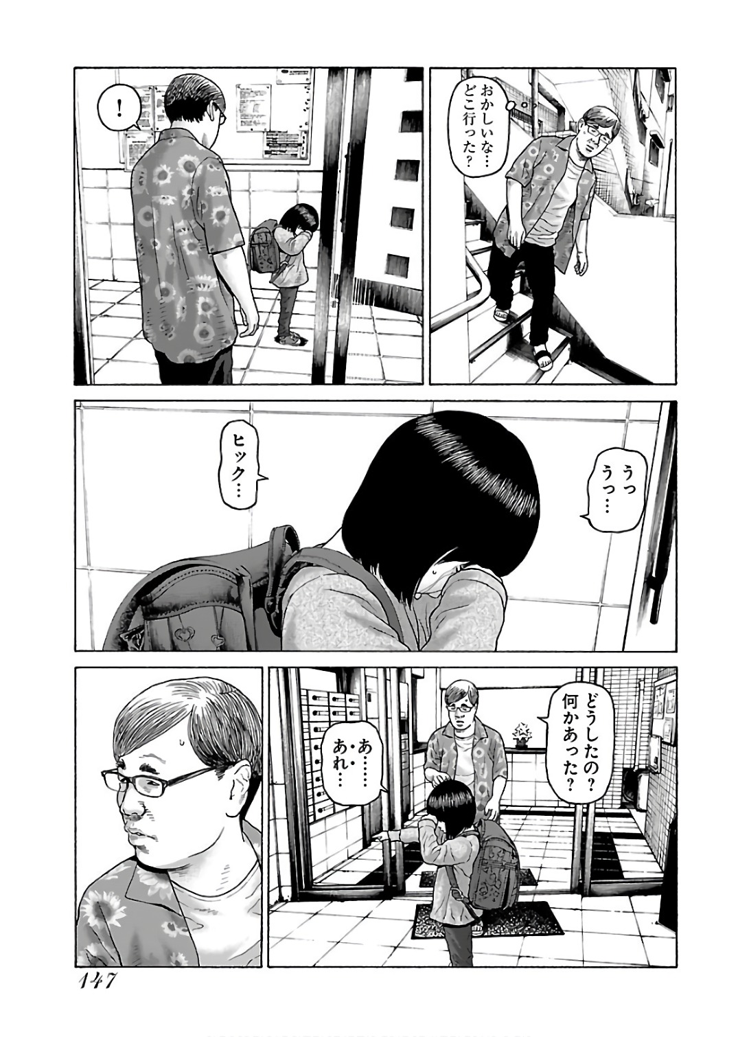 P17