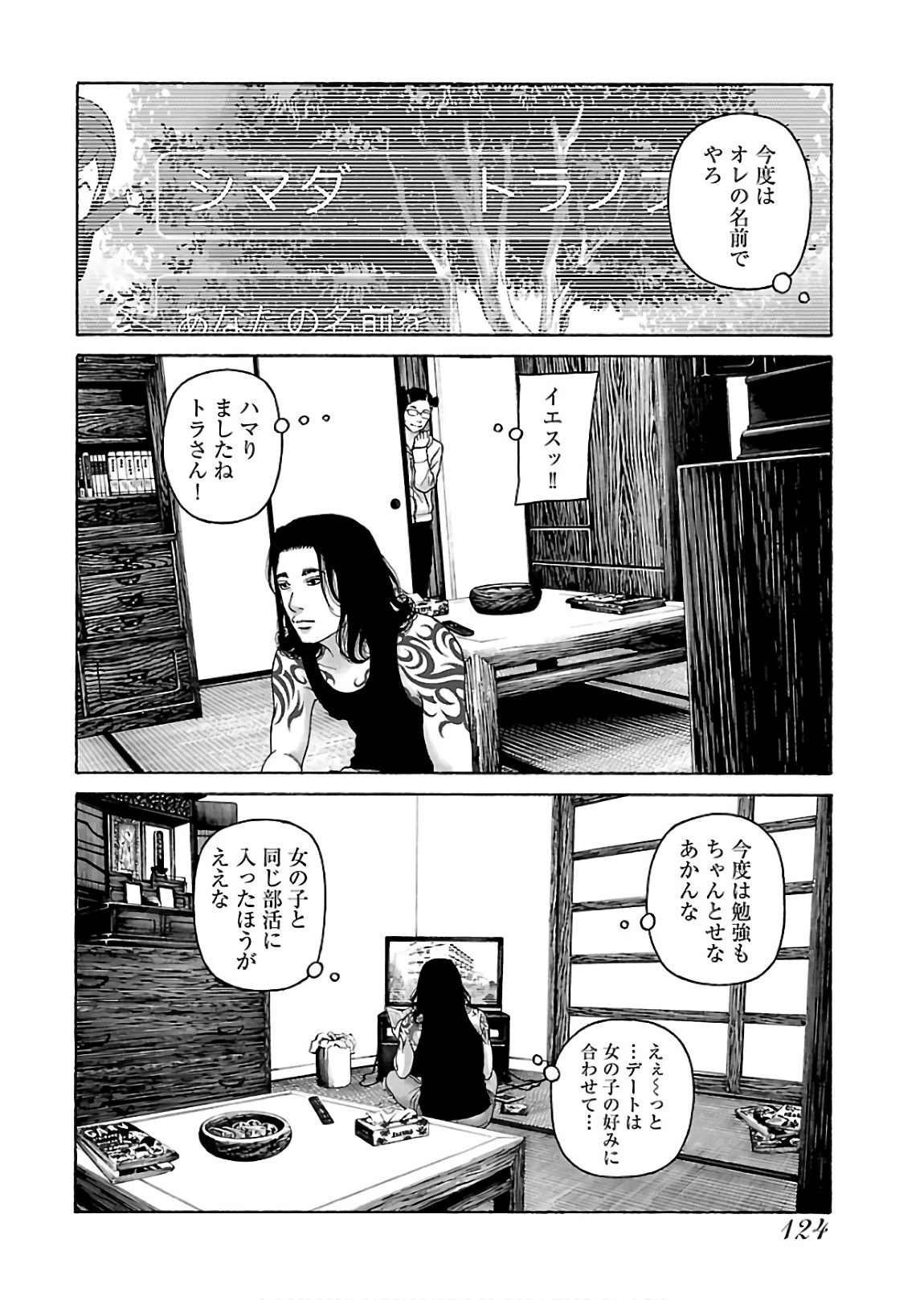 P18