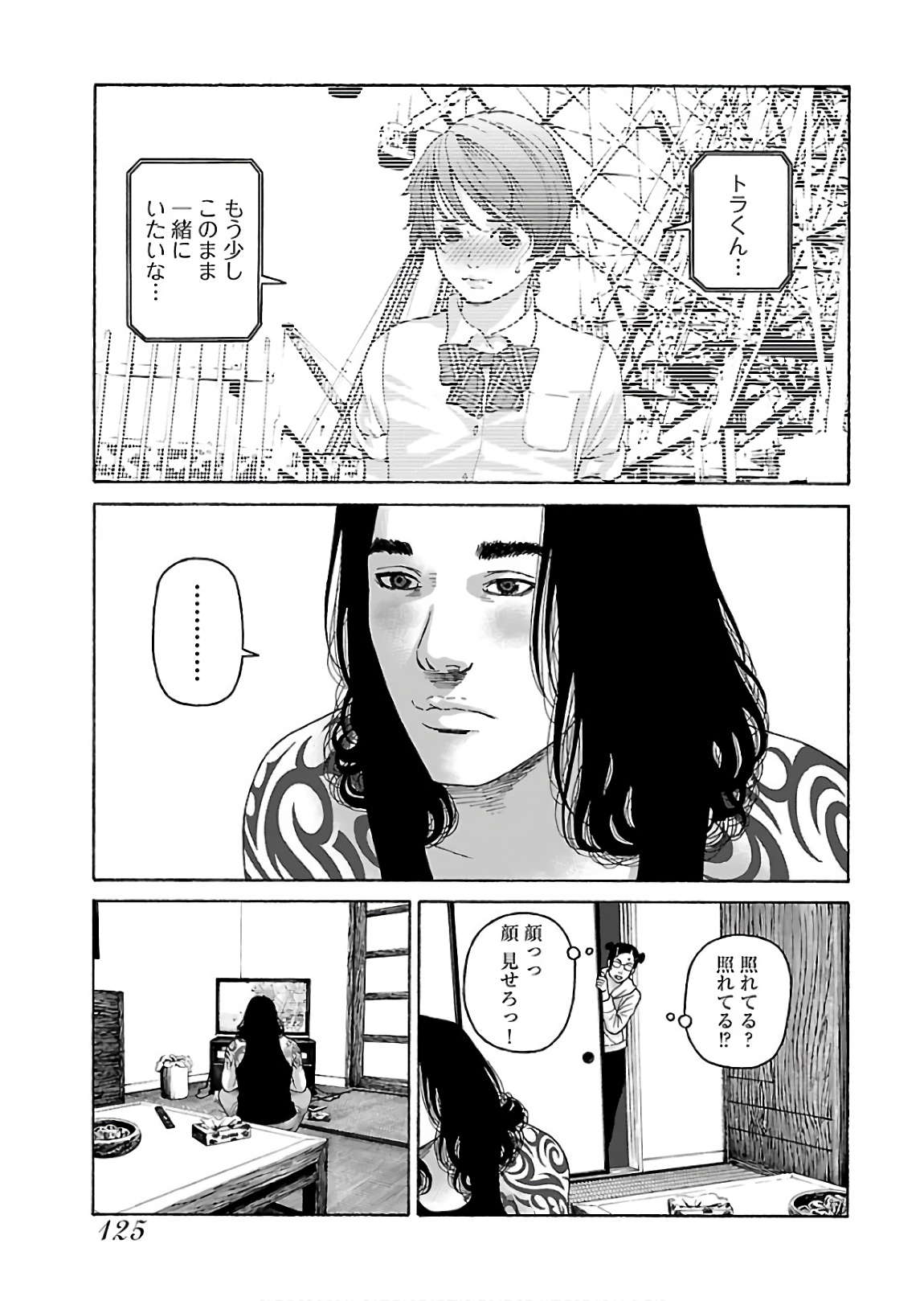 P19