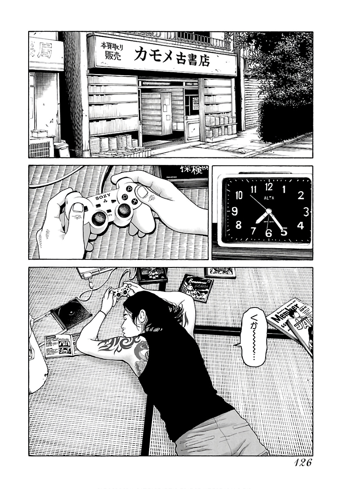 P20
