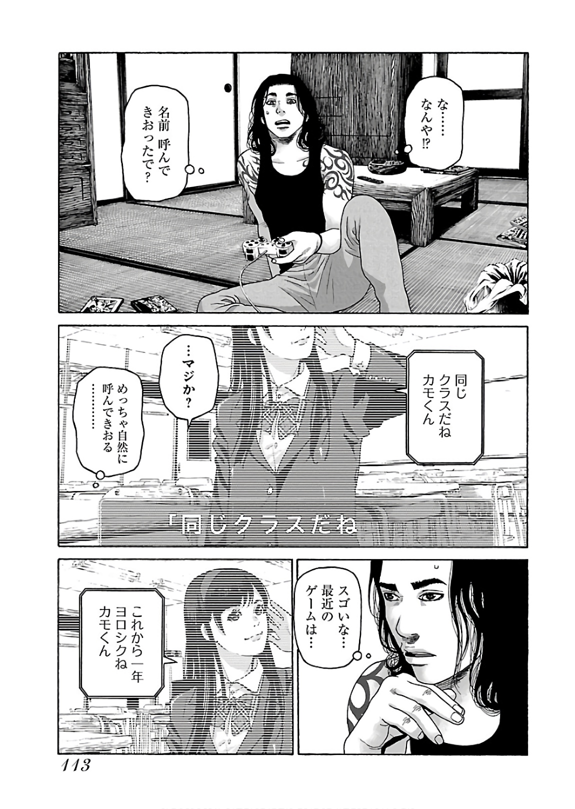 P7