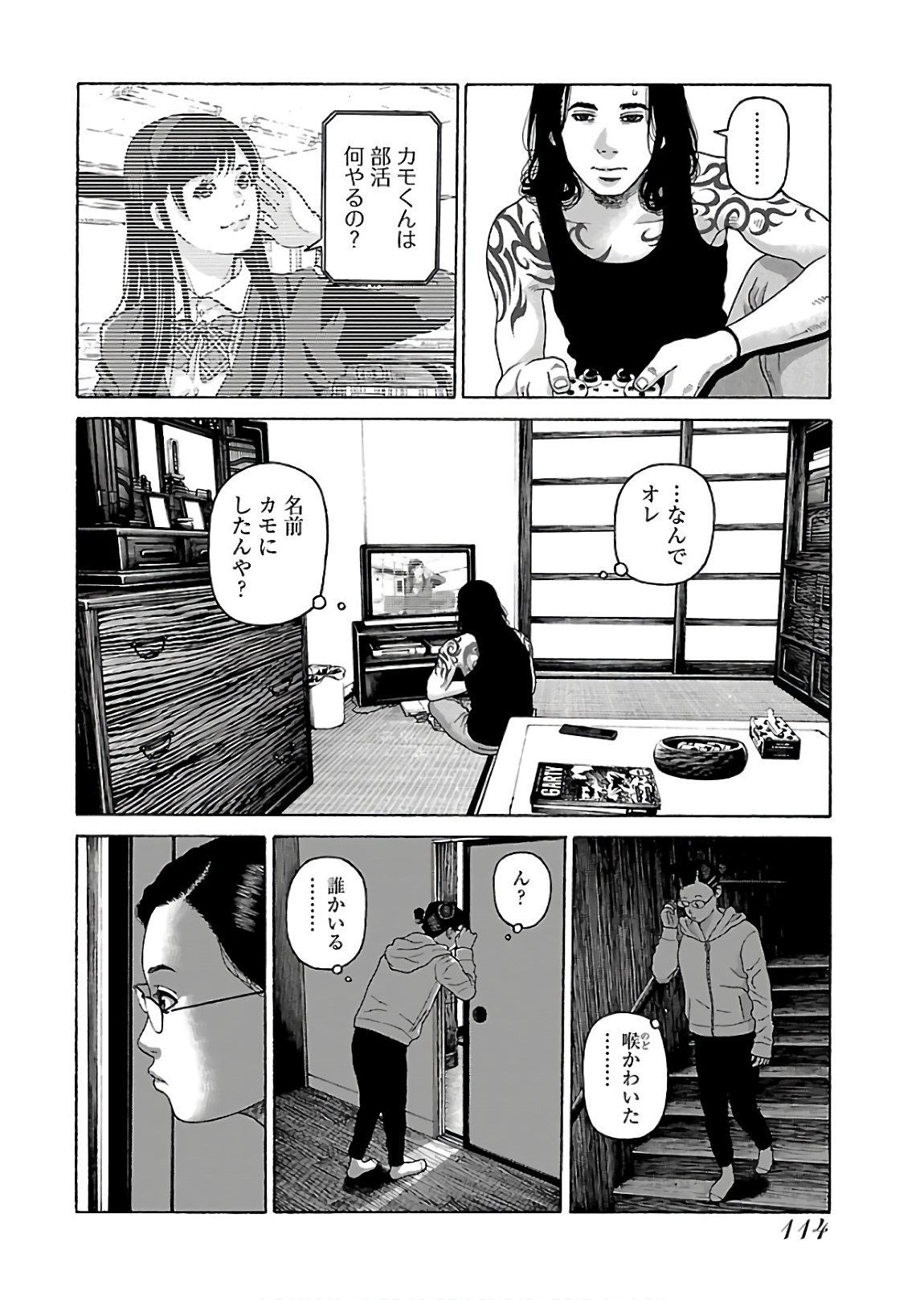 P8
