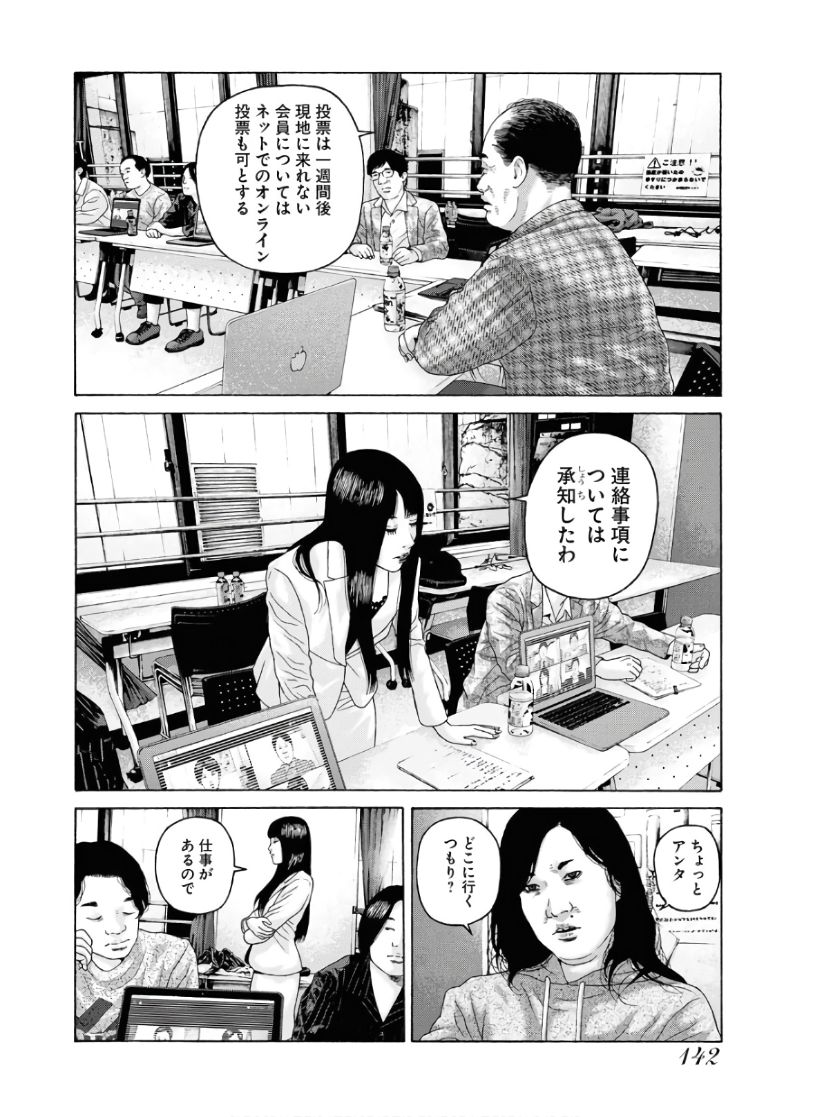 P12