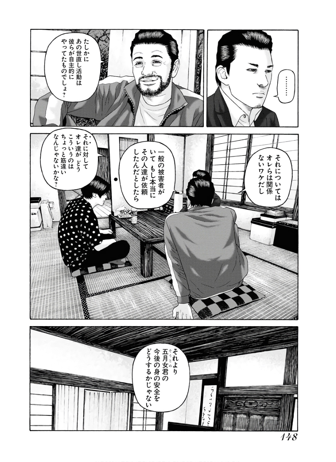 P18