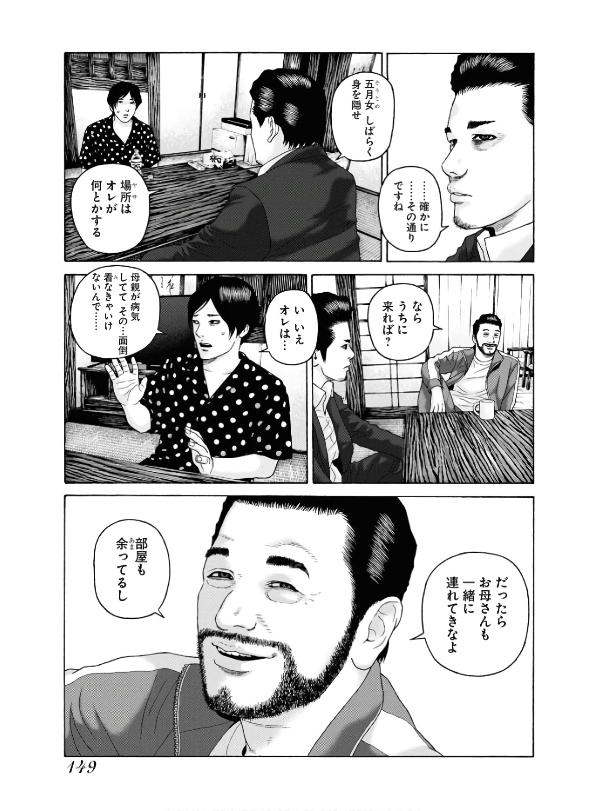 P19
