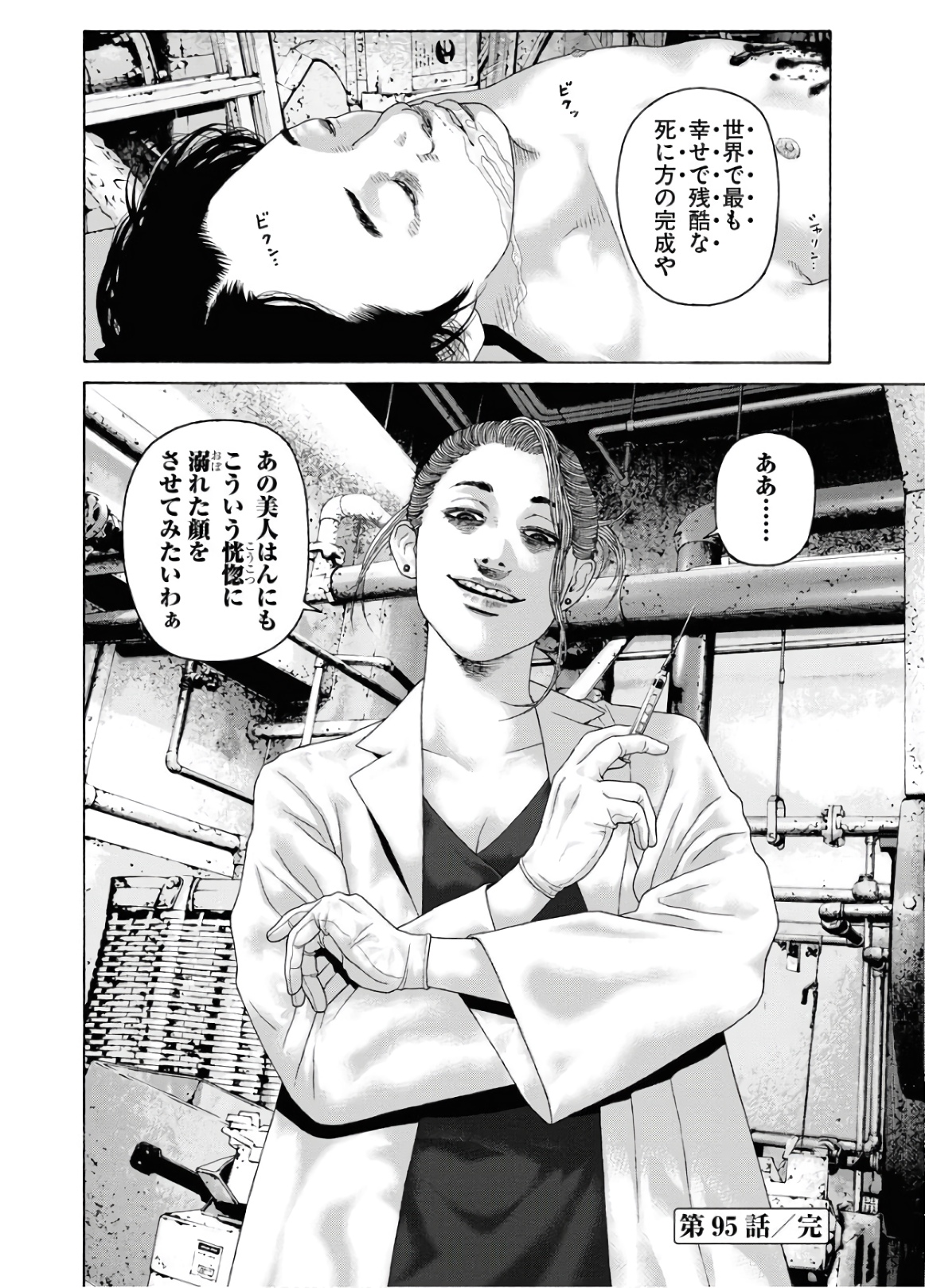 P24