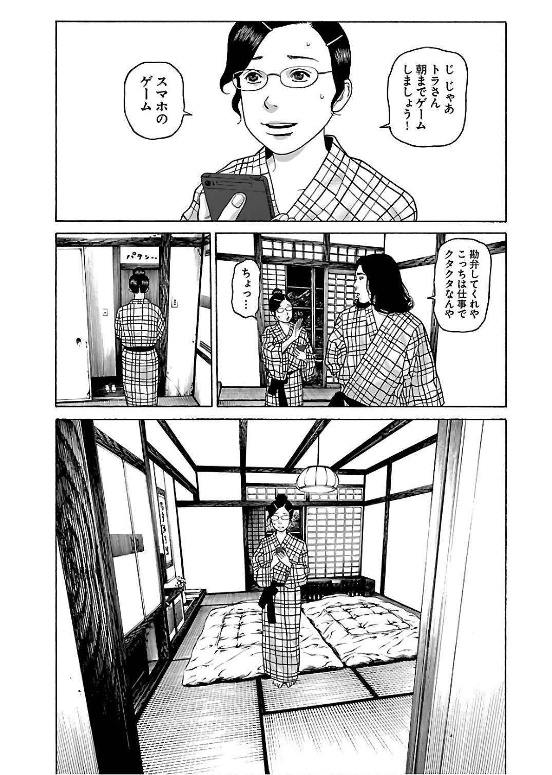 P7
