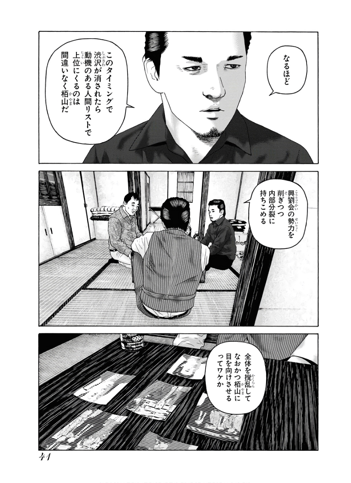 P11