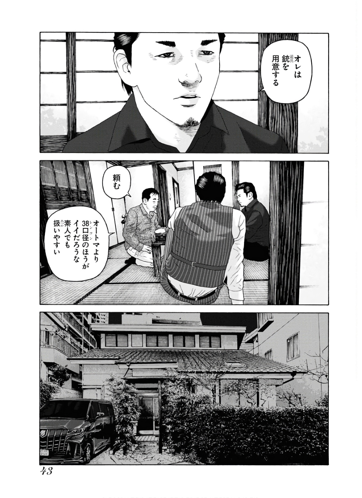 P13