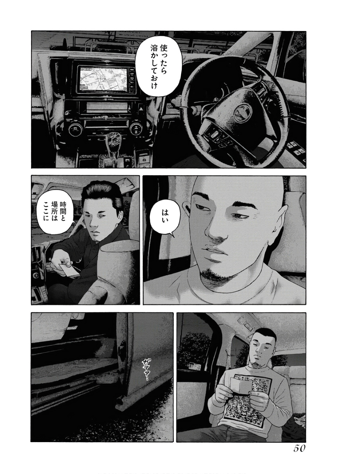 P20