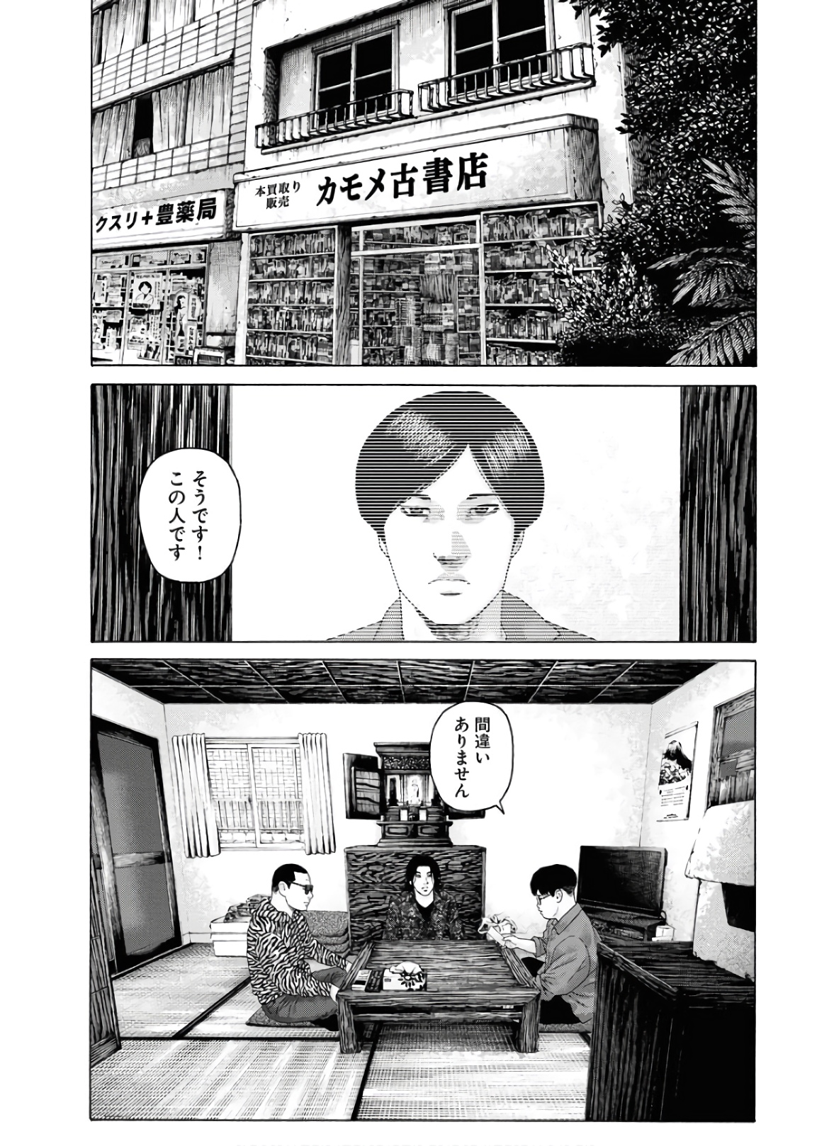 P3