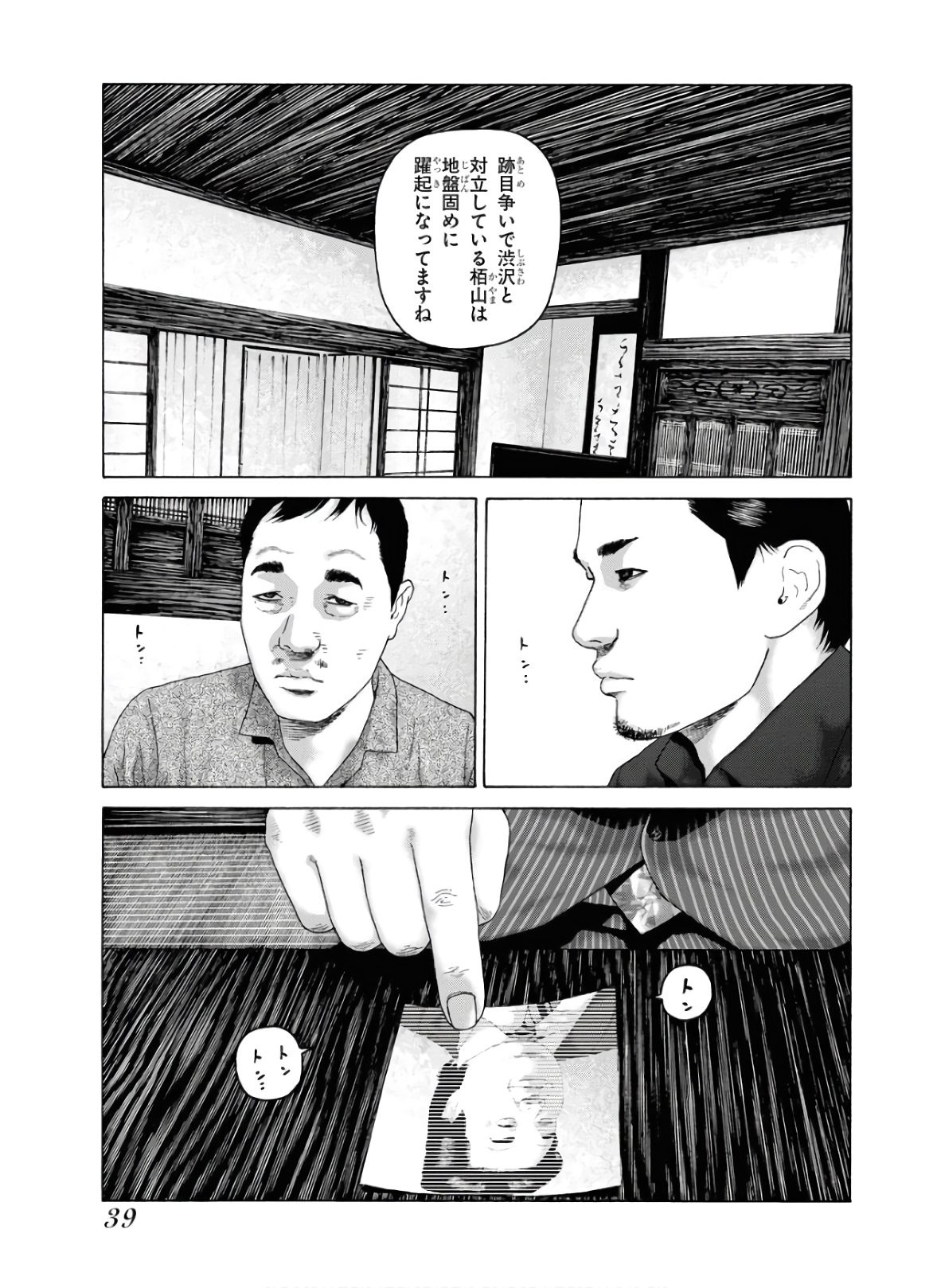P9