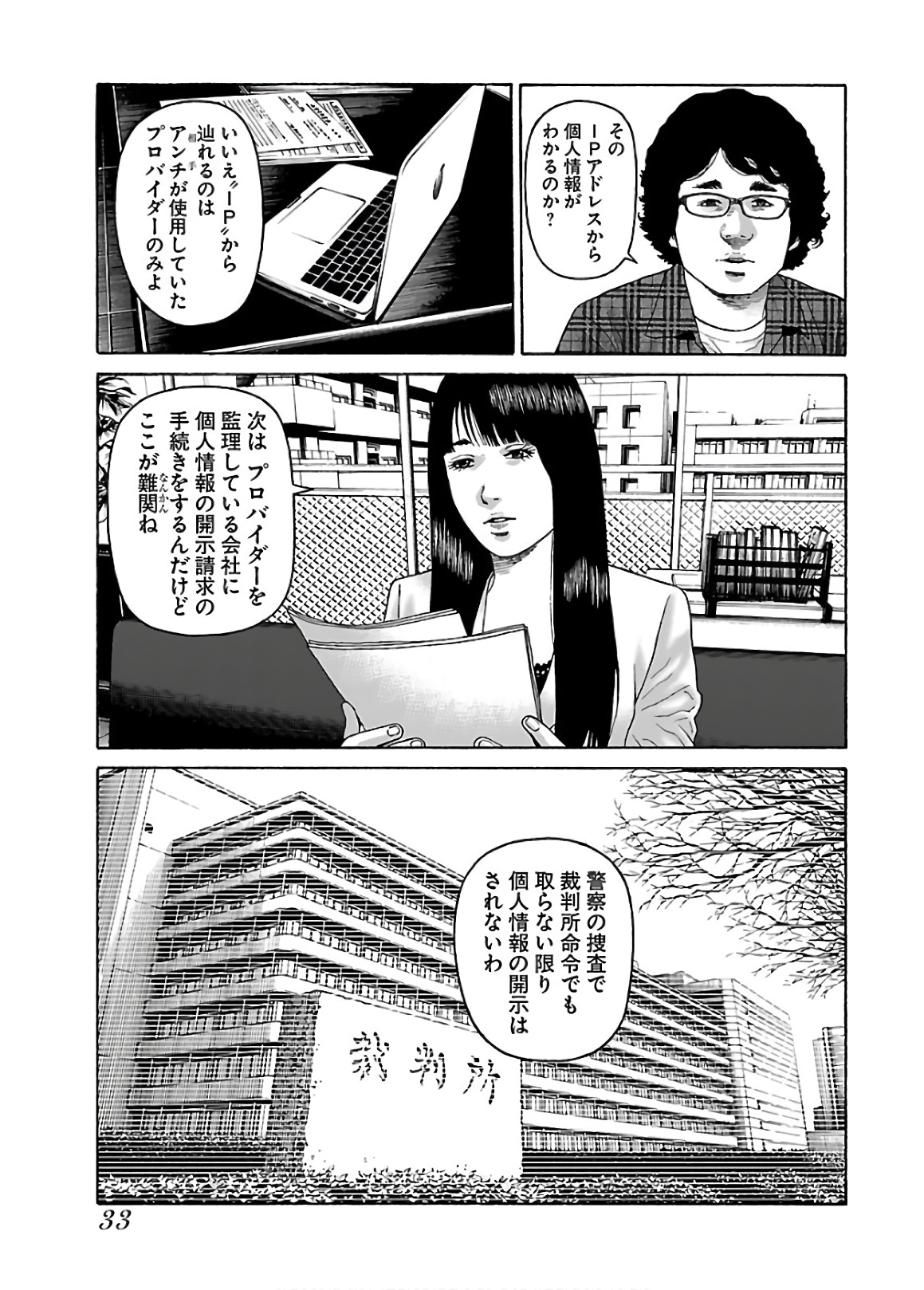 P3