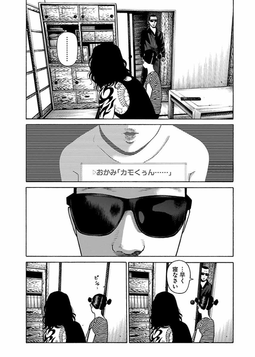 P23