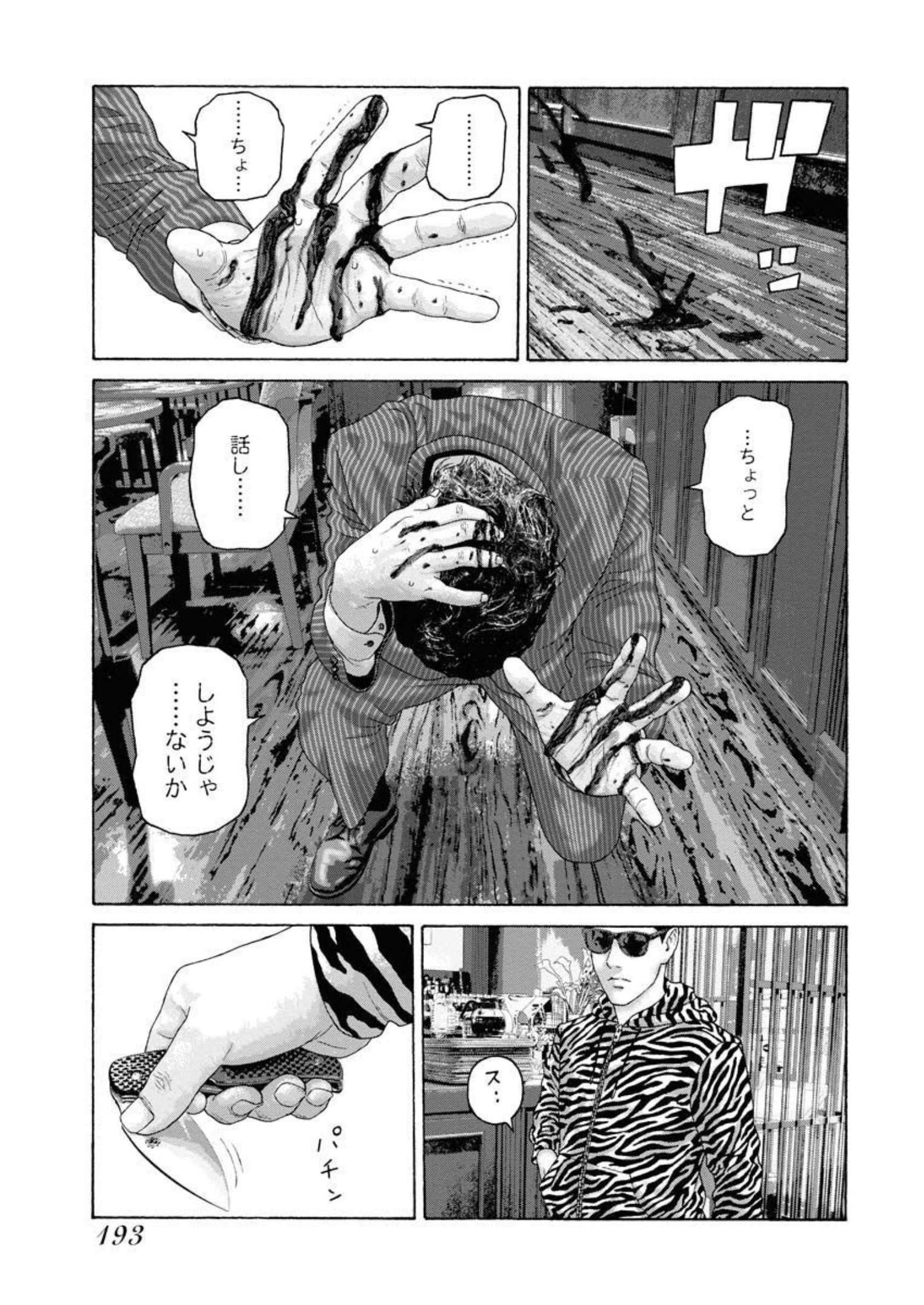 P23