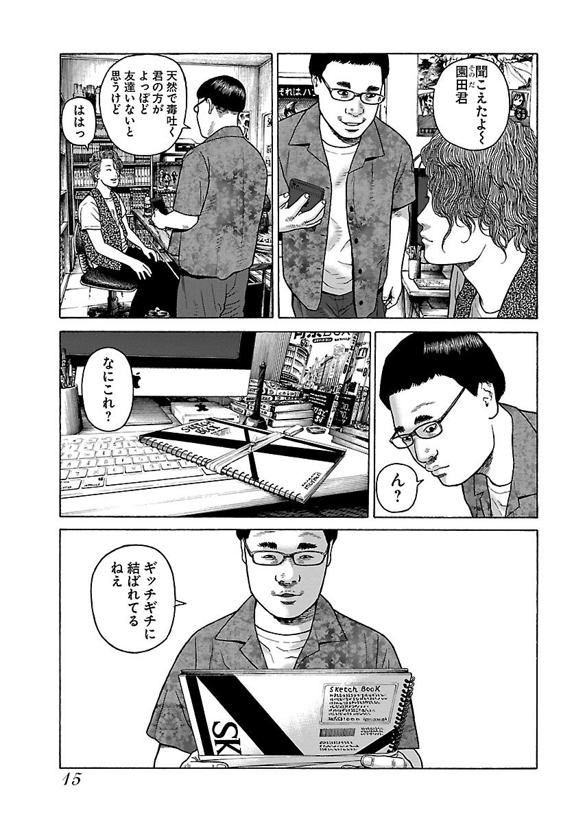 P11
