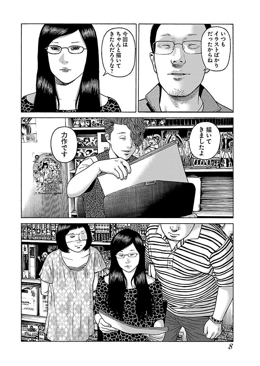P4