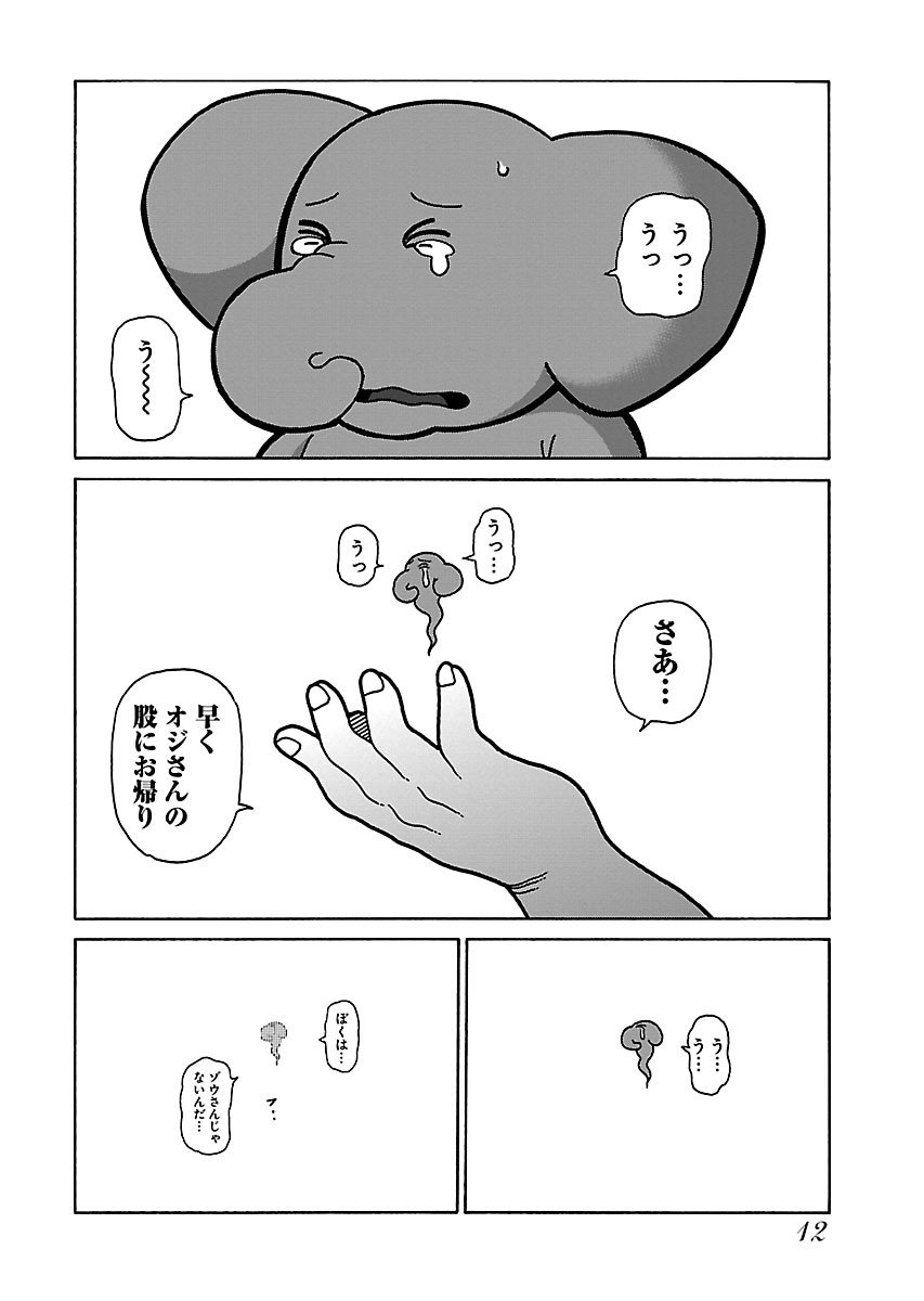 P8