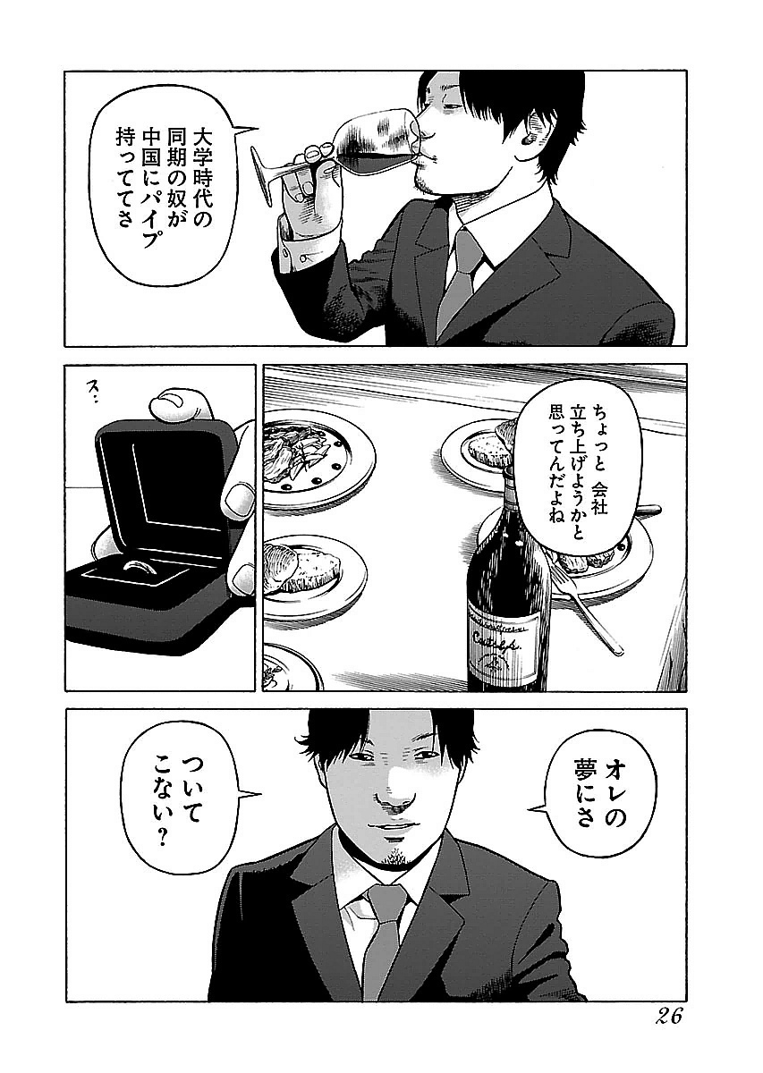 P20