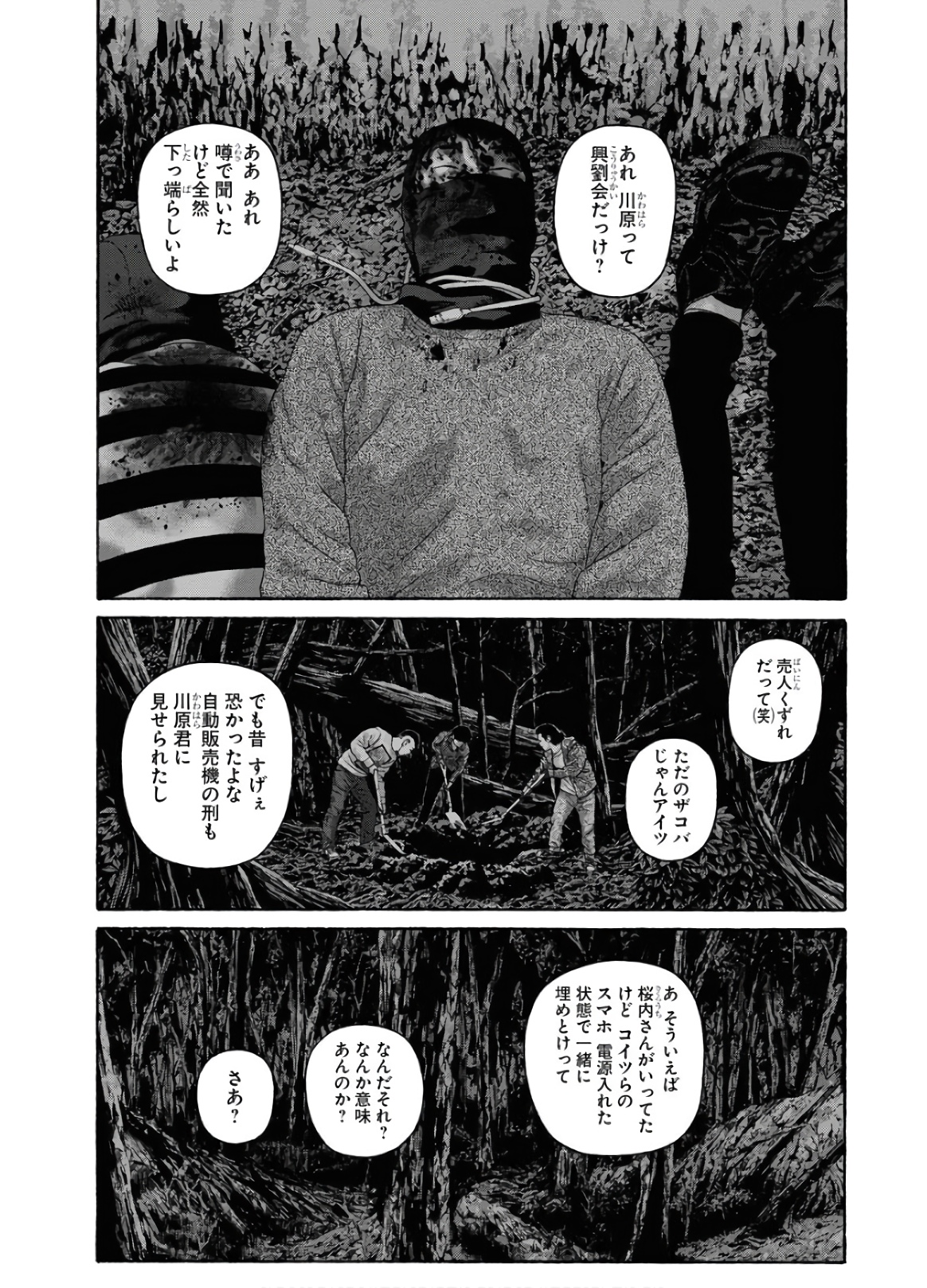 P23