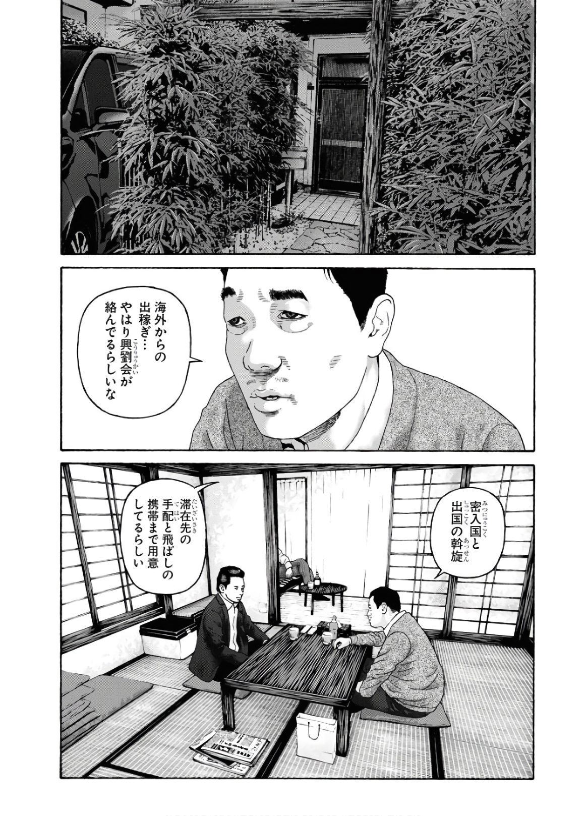 P3