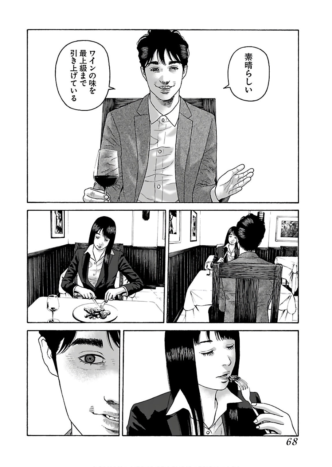 P14
