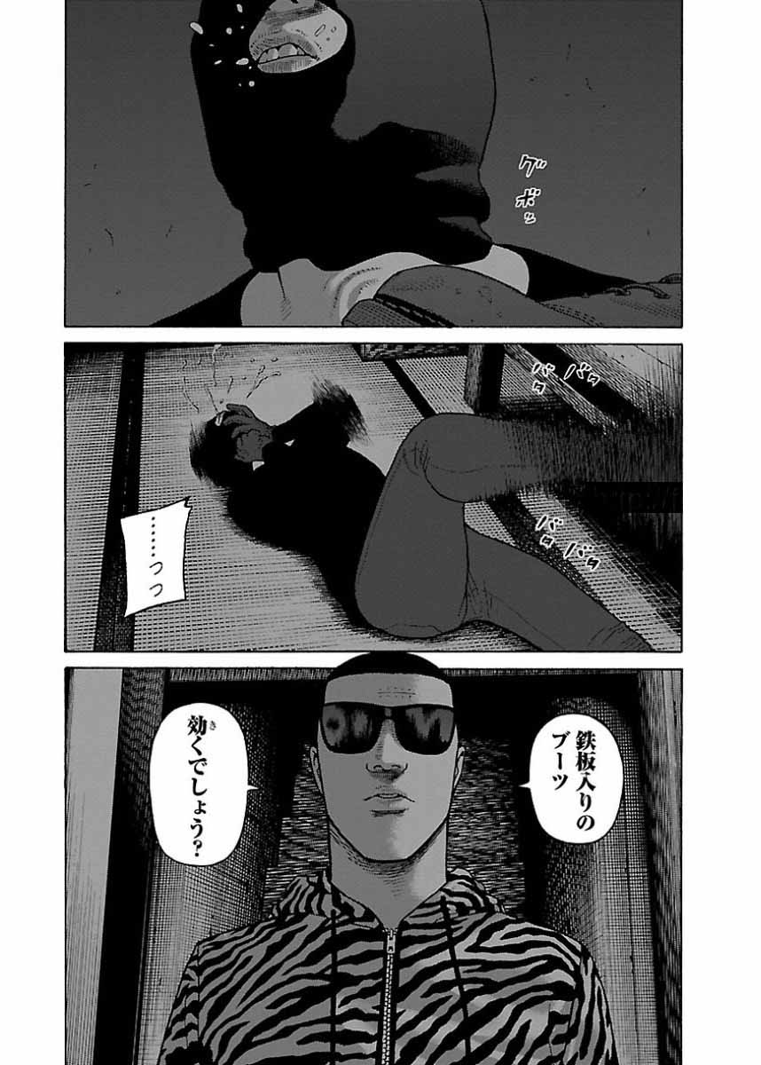P20