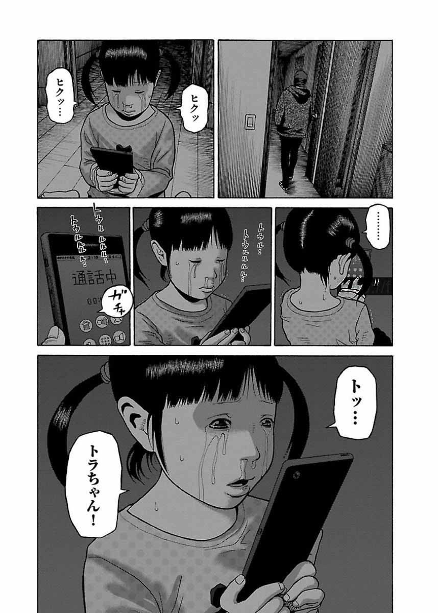 P22