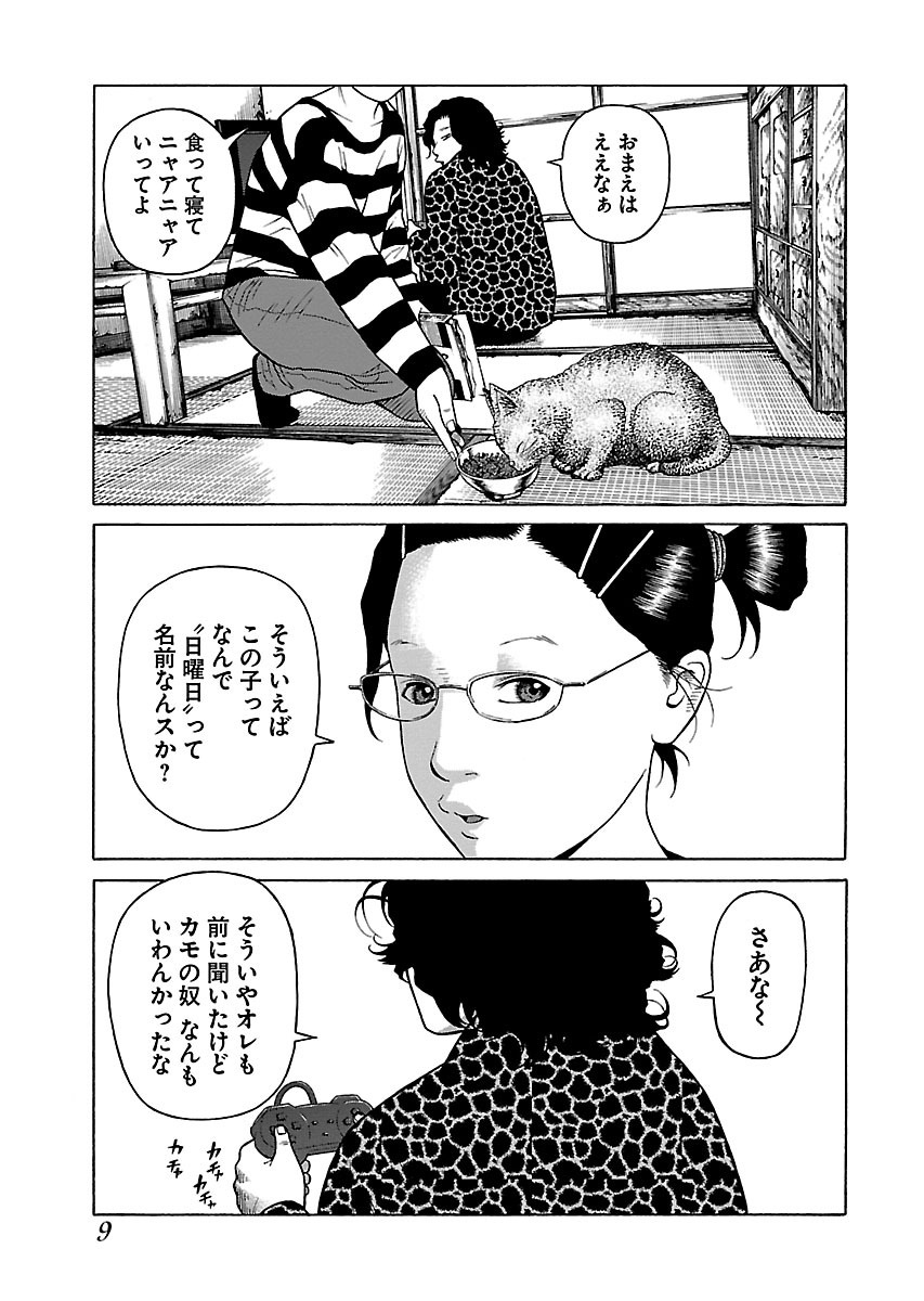 P3