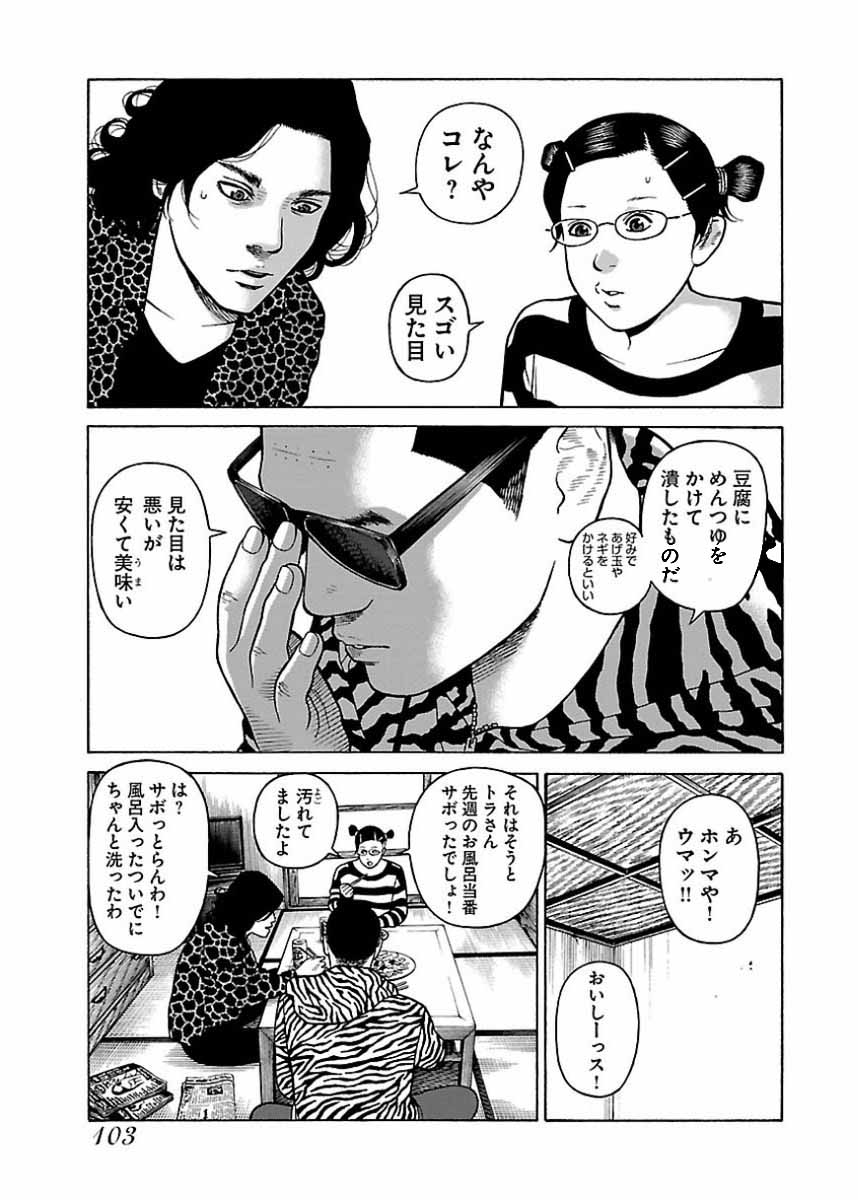 P23