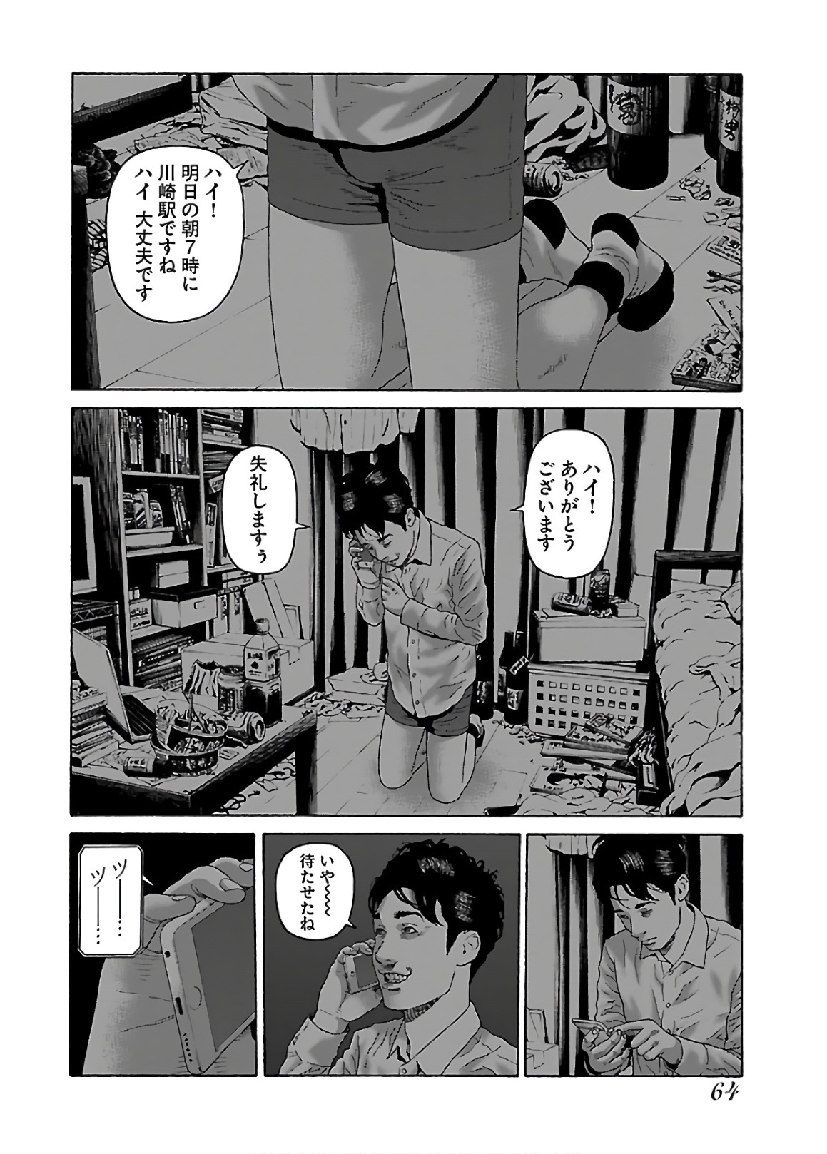 P10