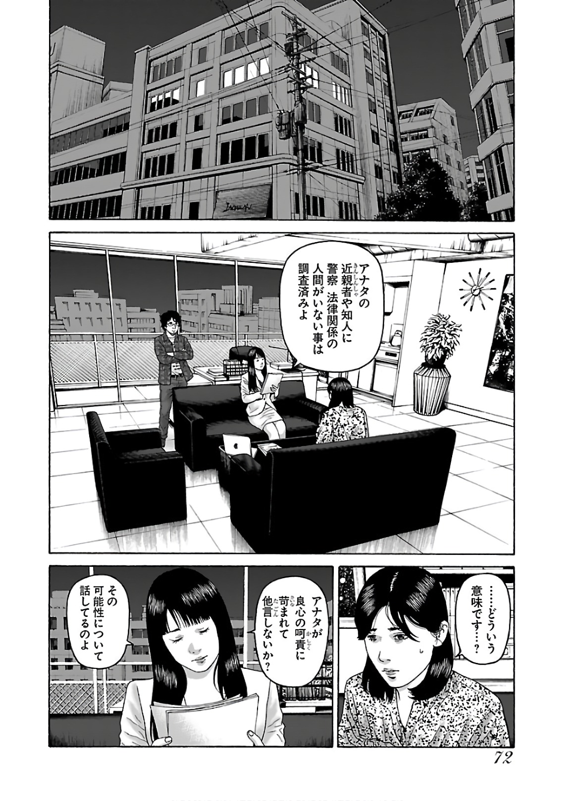 P18