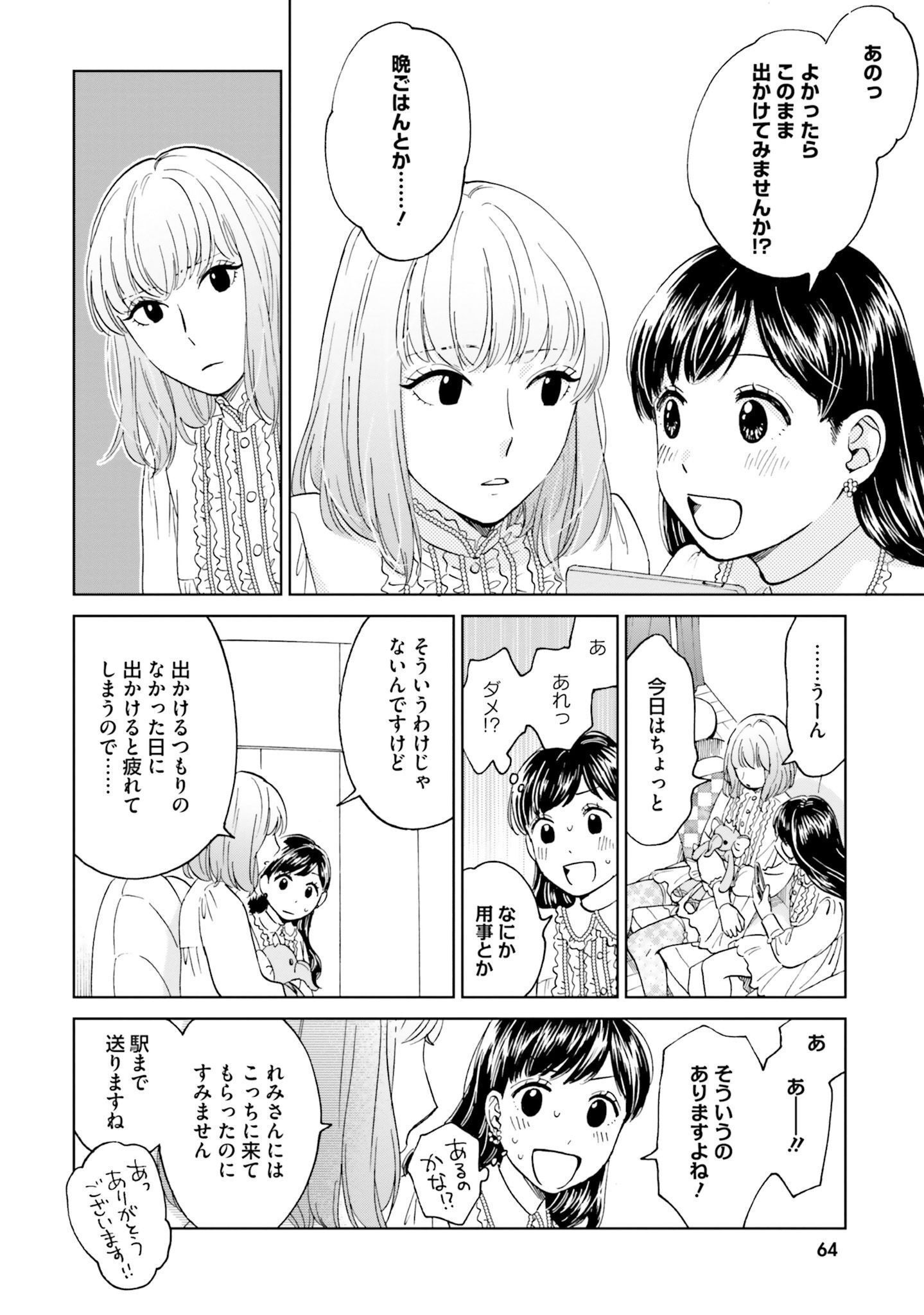 P28