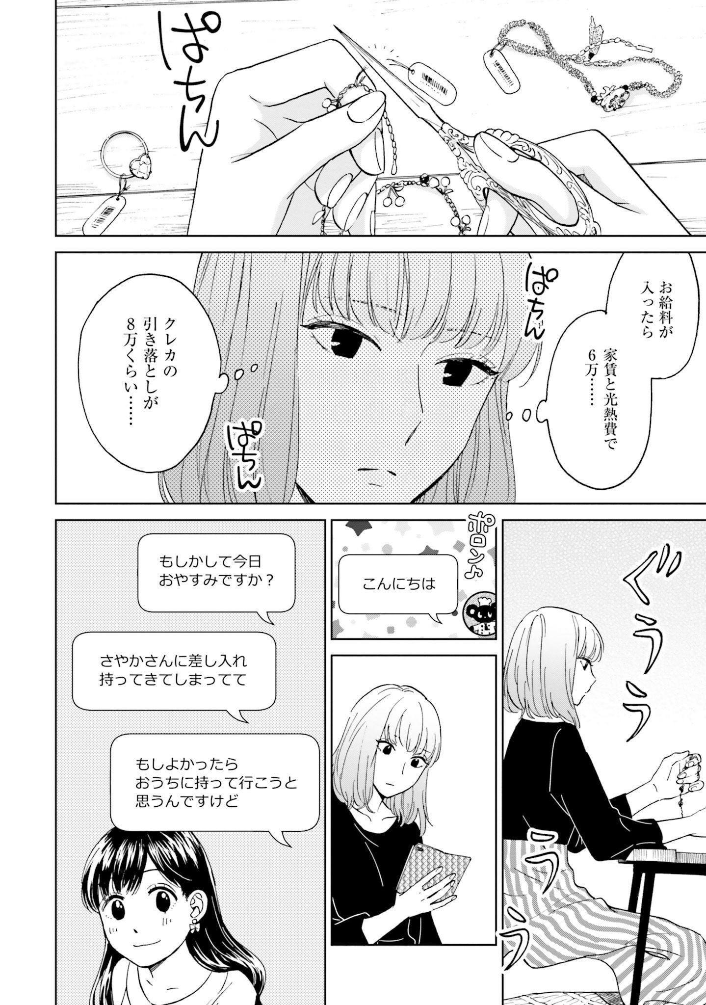 P32
