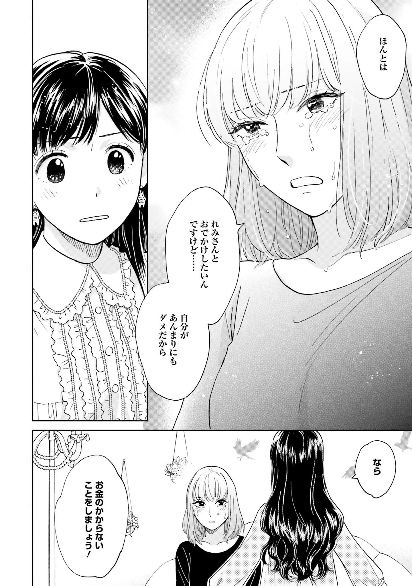 P36