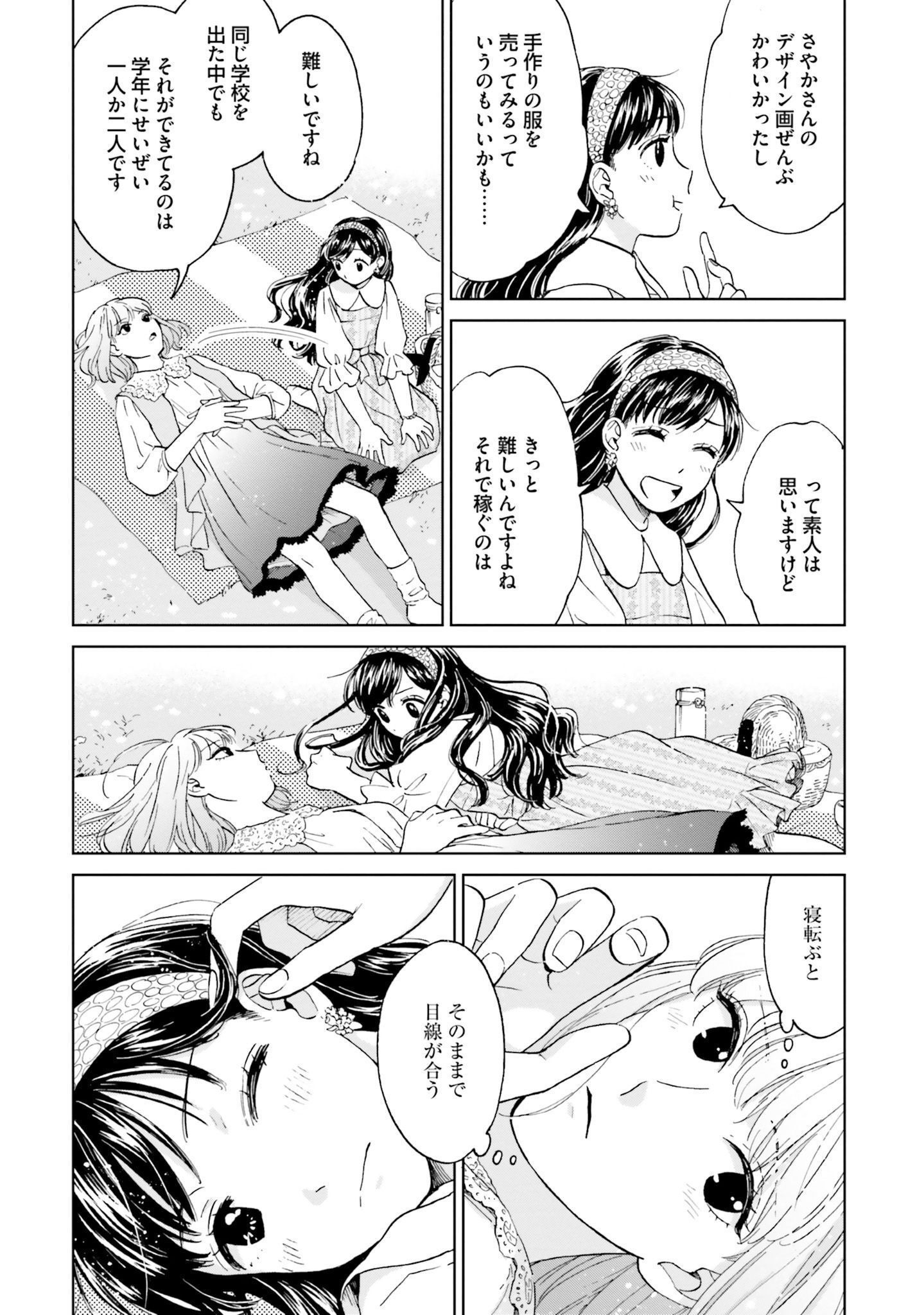 P38
