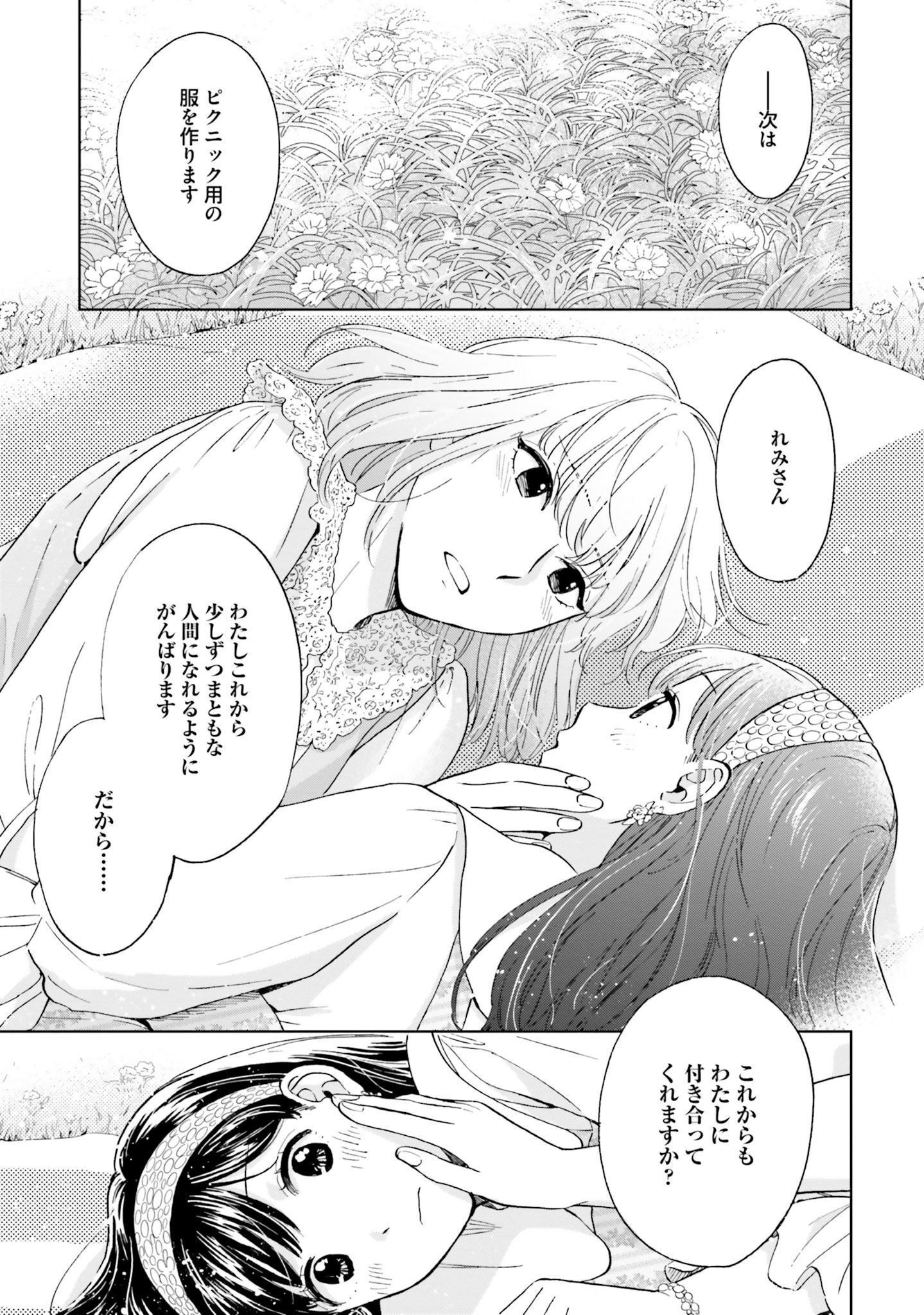 P39