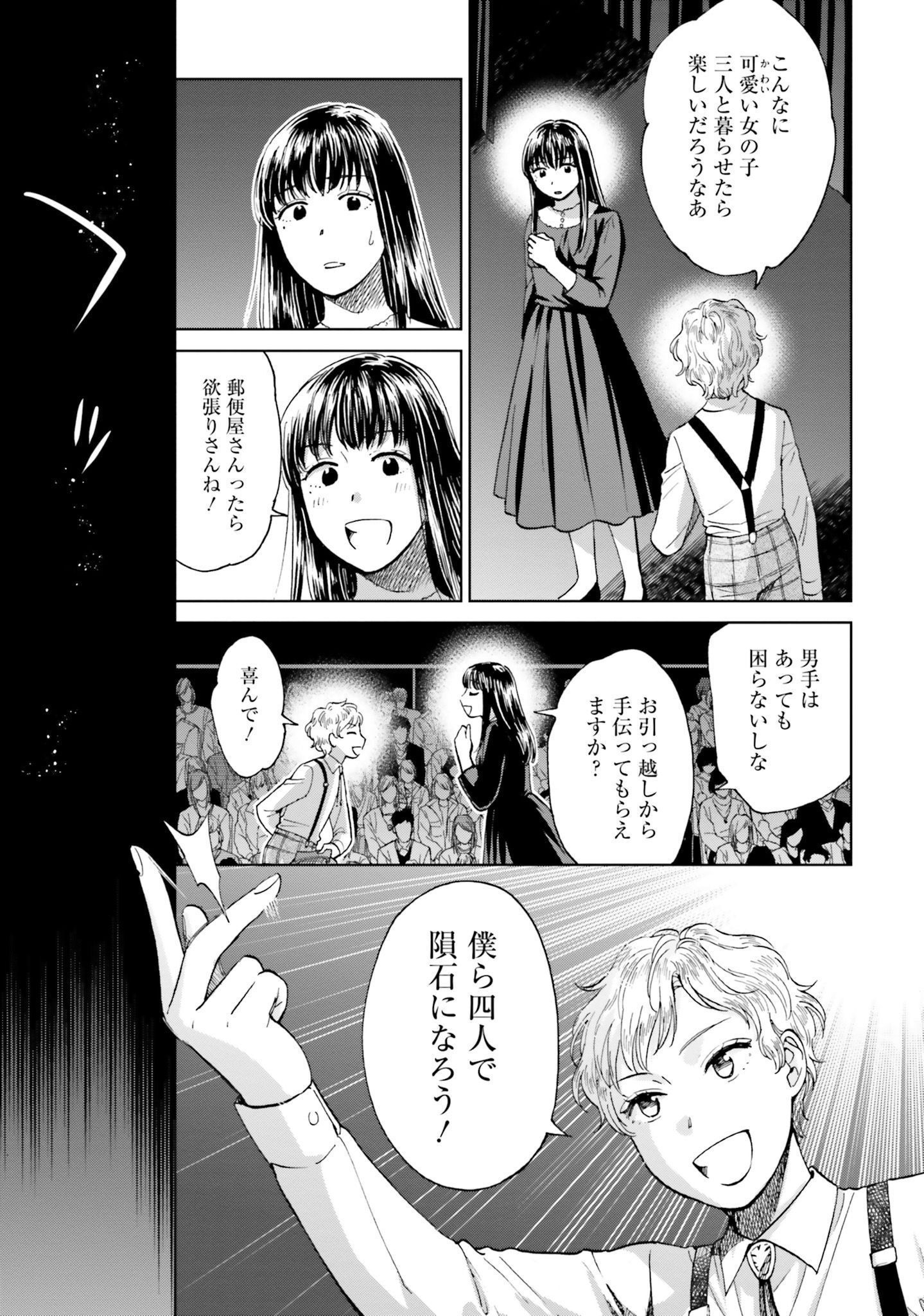 P31