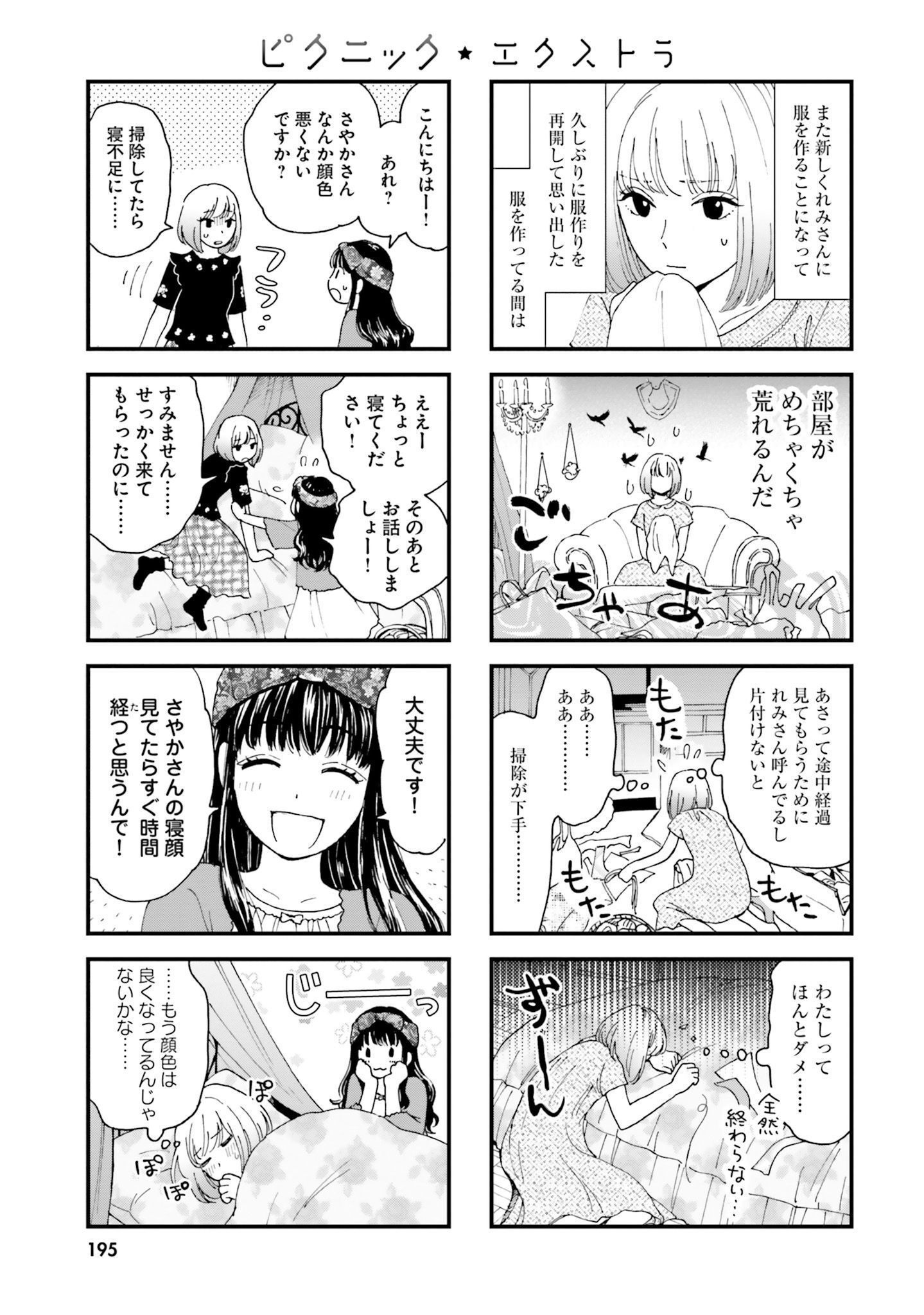 P40