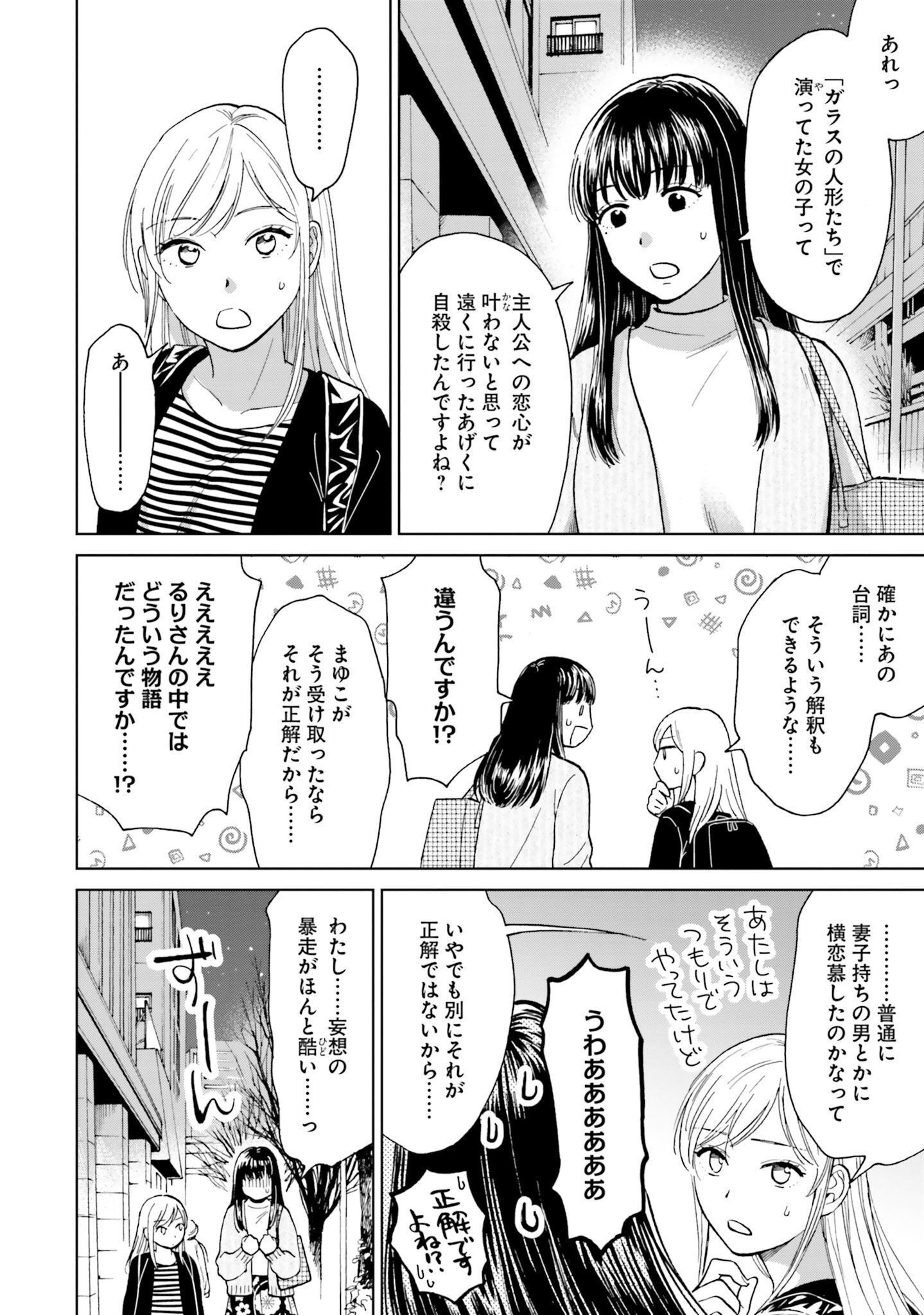 P43
