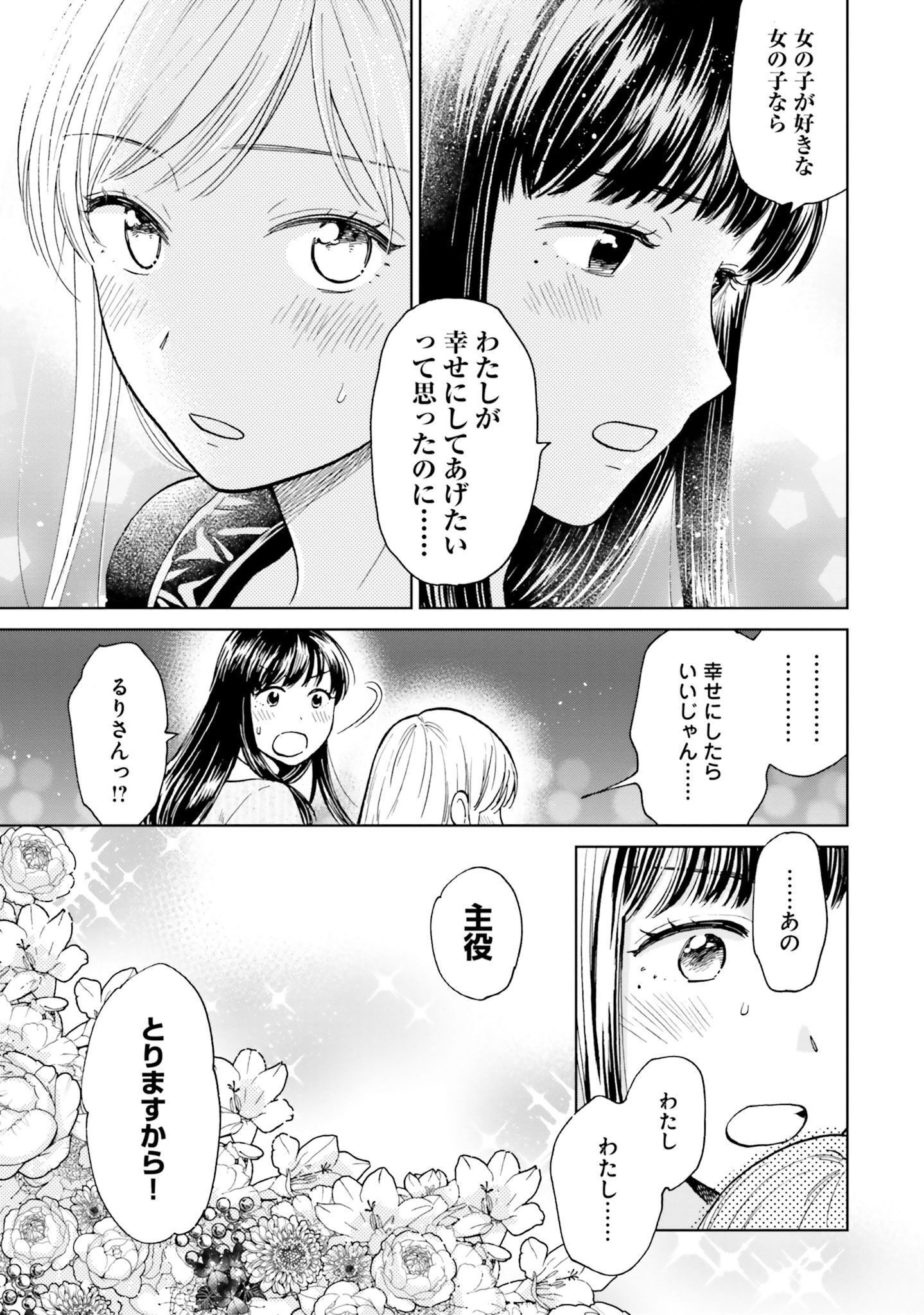 P44