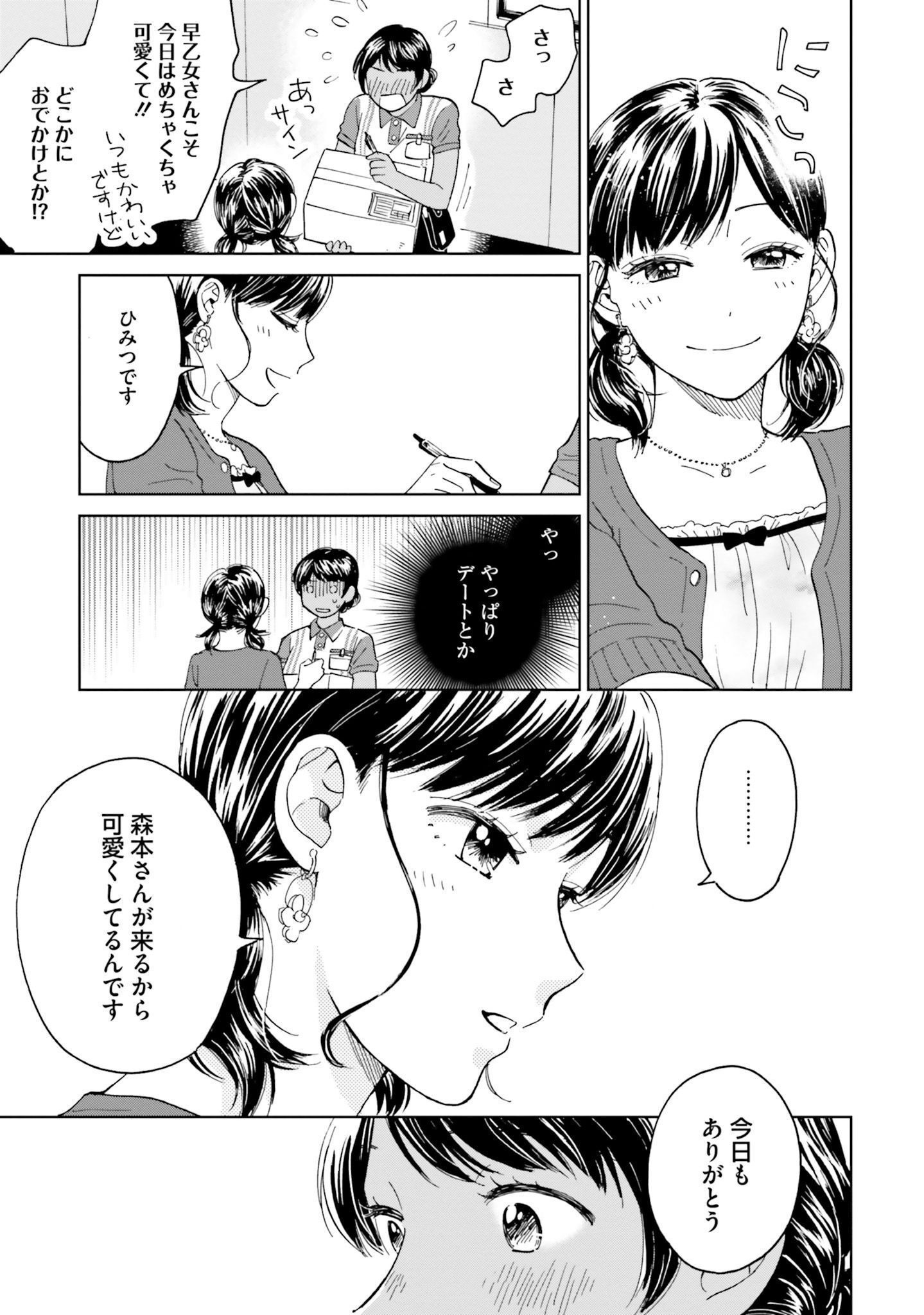 P20