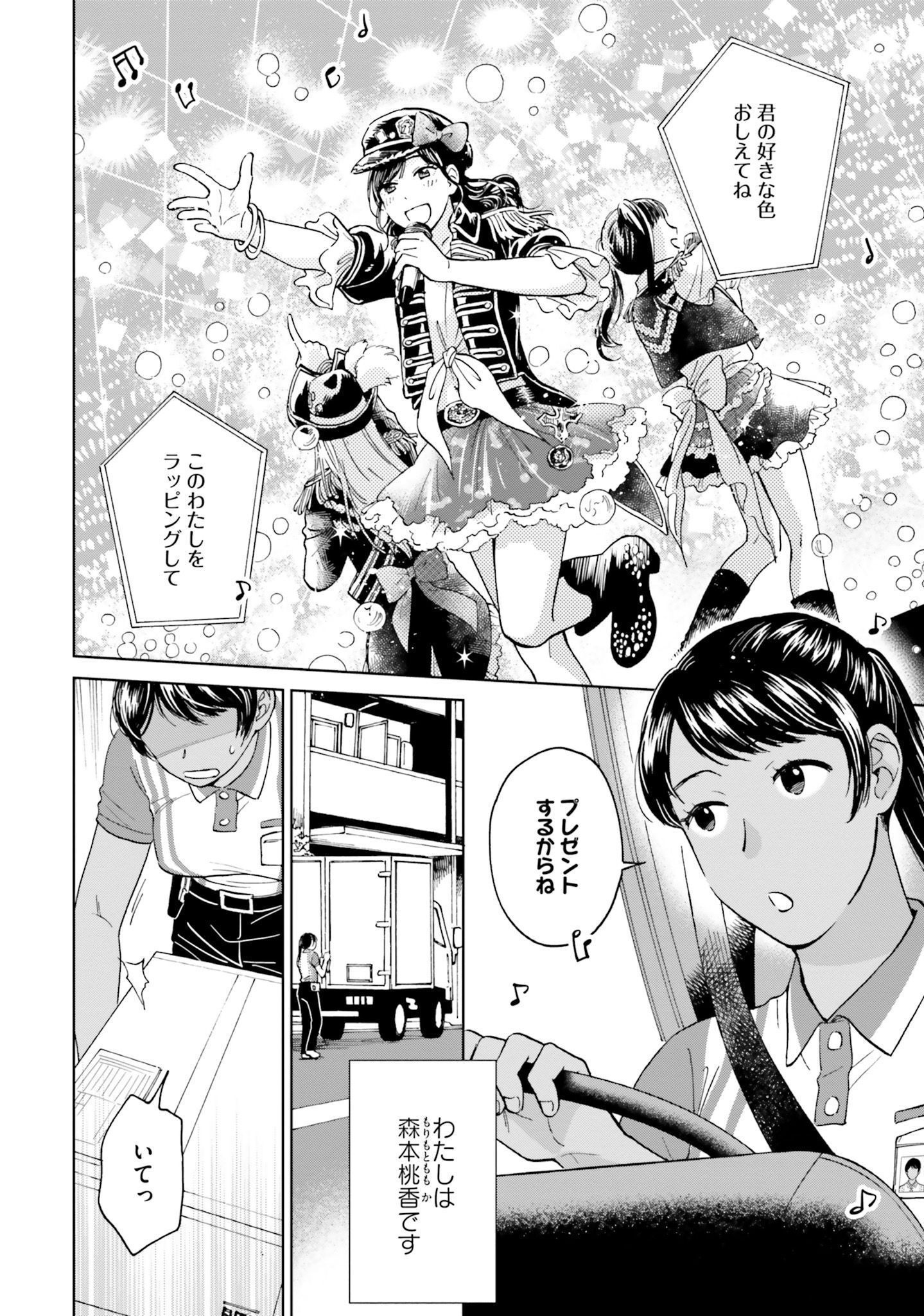 P3